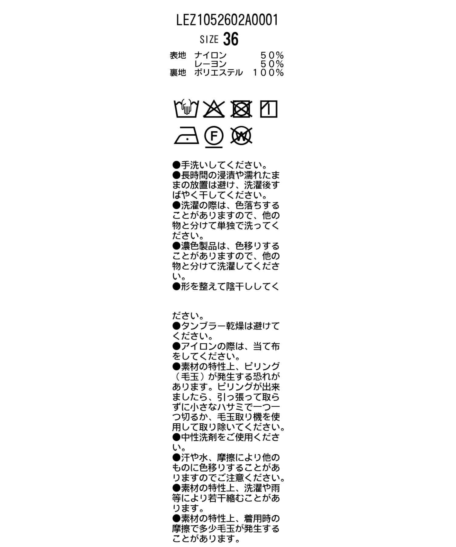 CAPRICIEUX LE'MAGE(カプリシュレマージュ) ベロアワイドパンツ