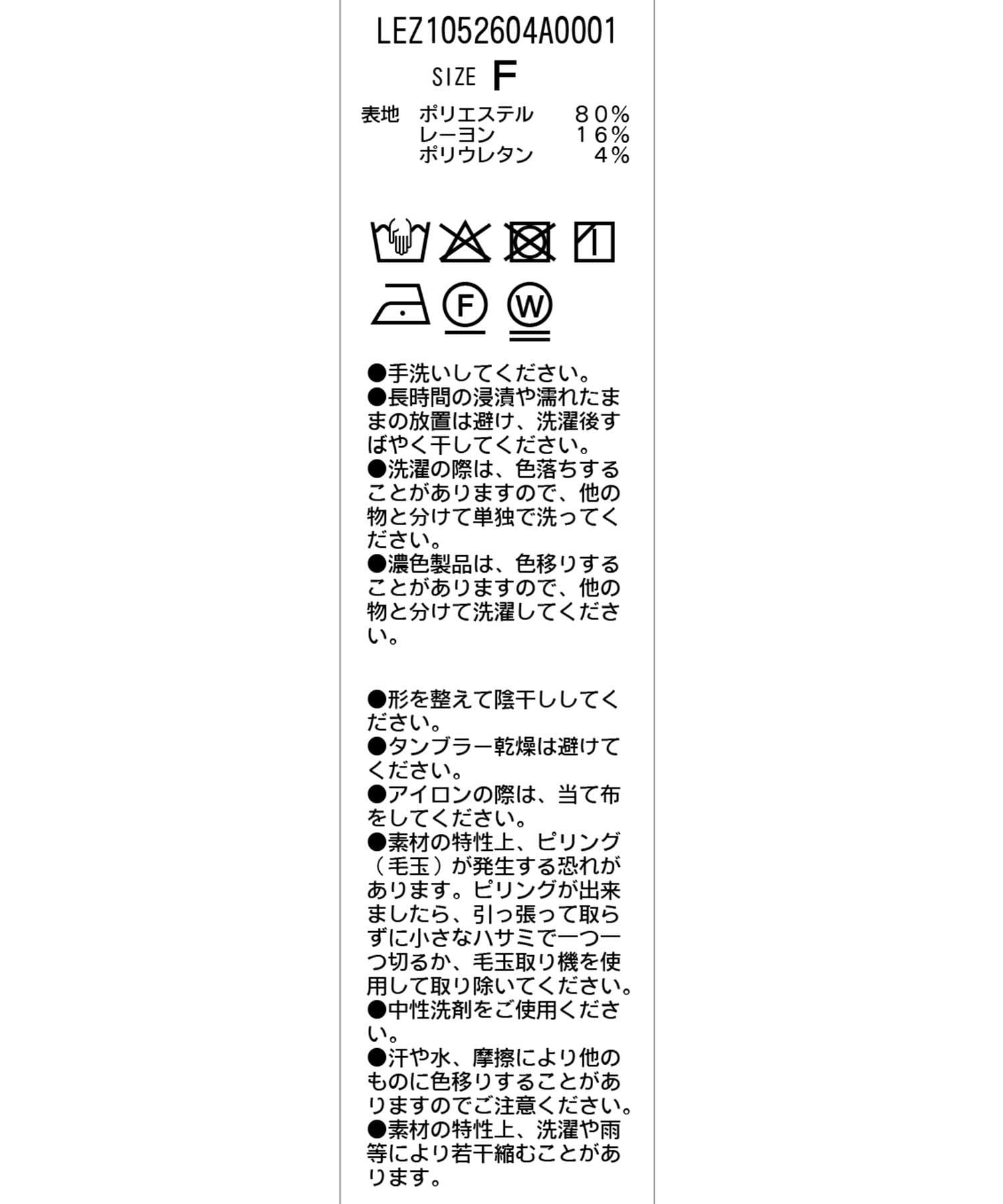 CAPRICIEUX LE'MAGE(カプリシュレマージュ) ラップレイヤードシャツ