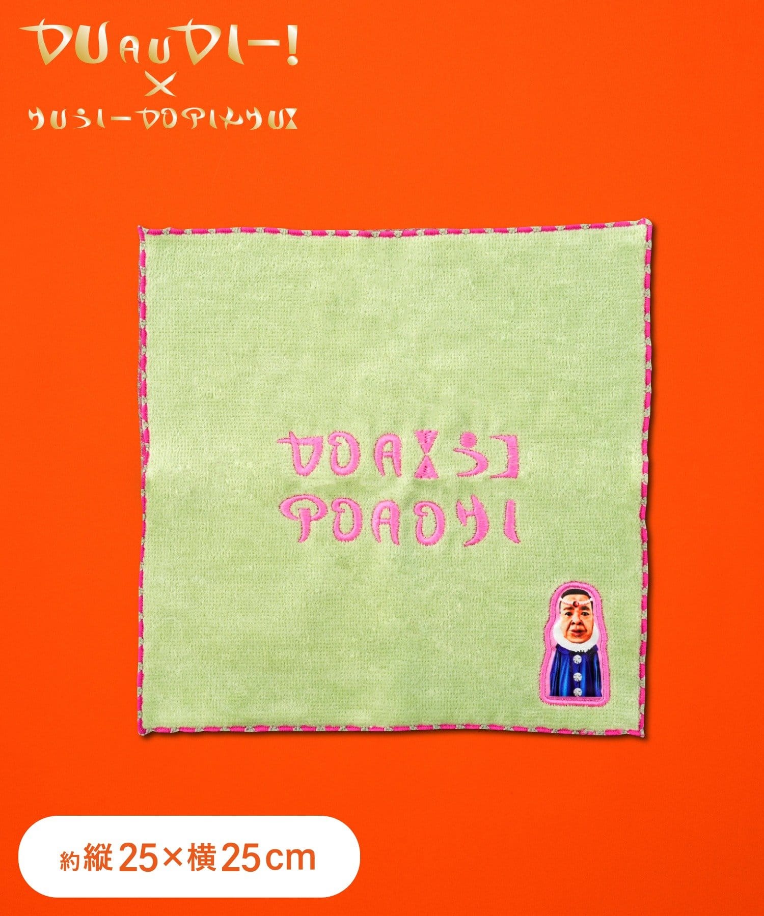 3COINS(スリーコインズ) 架空の国お土産ハンドタオル／くっきー！×3COINS