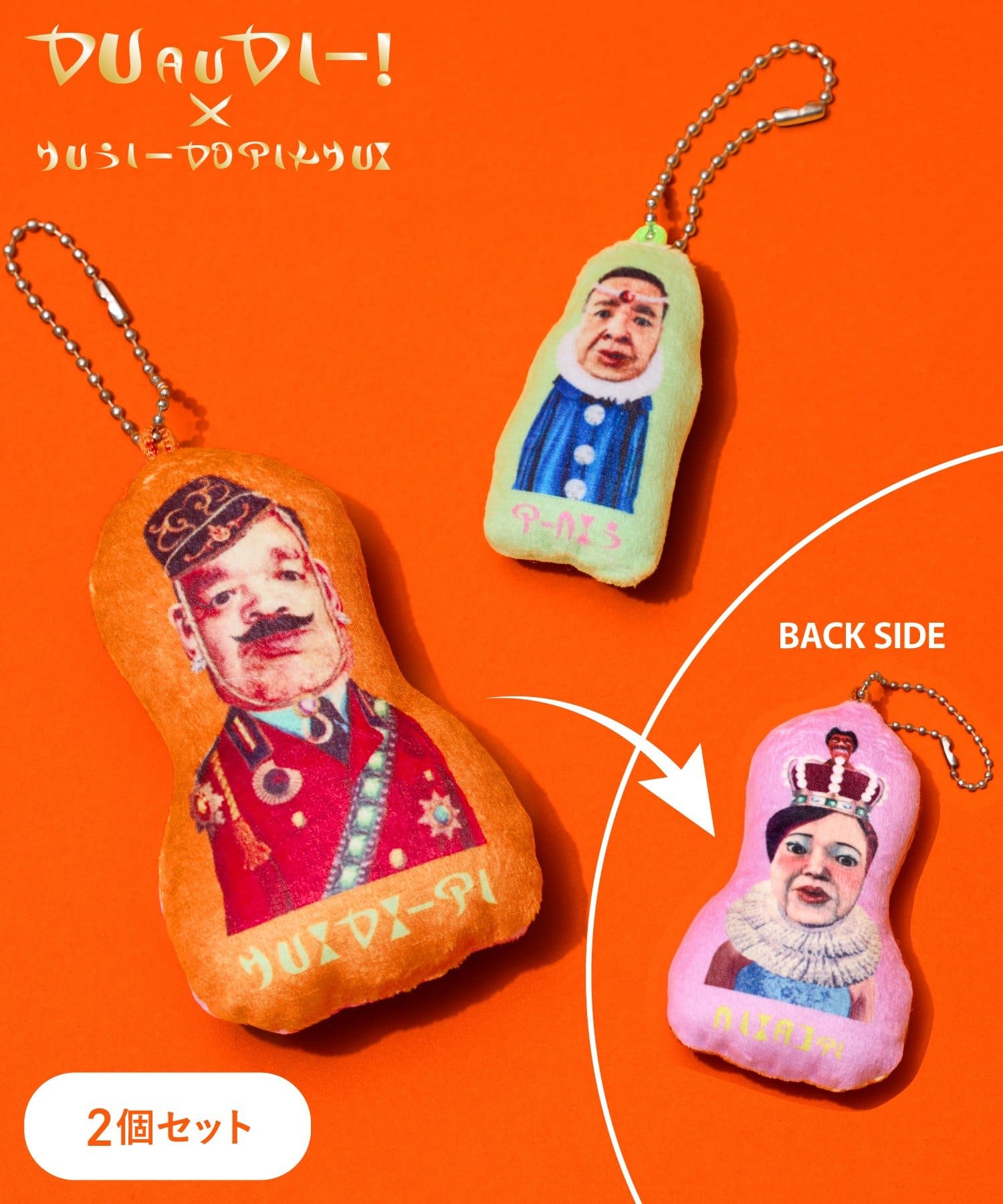 3COINS(スリーコインズ) 架空の国お土産キーホルダーセット／くっきー！×3COINS