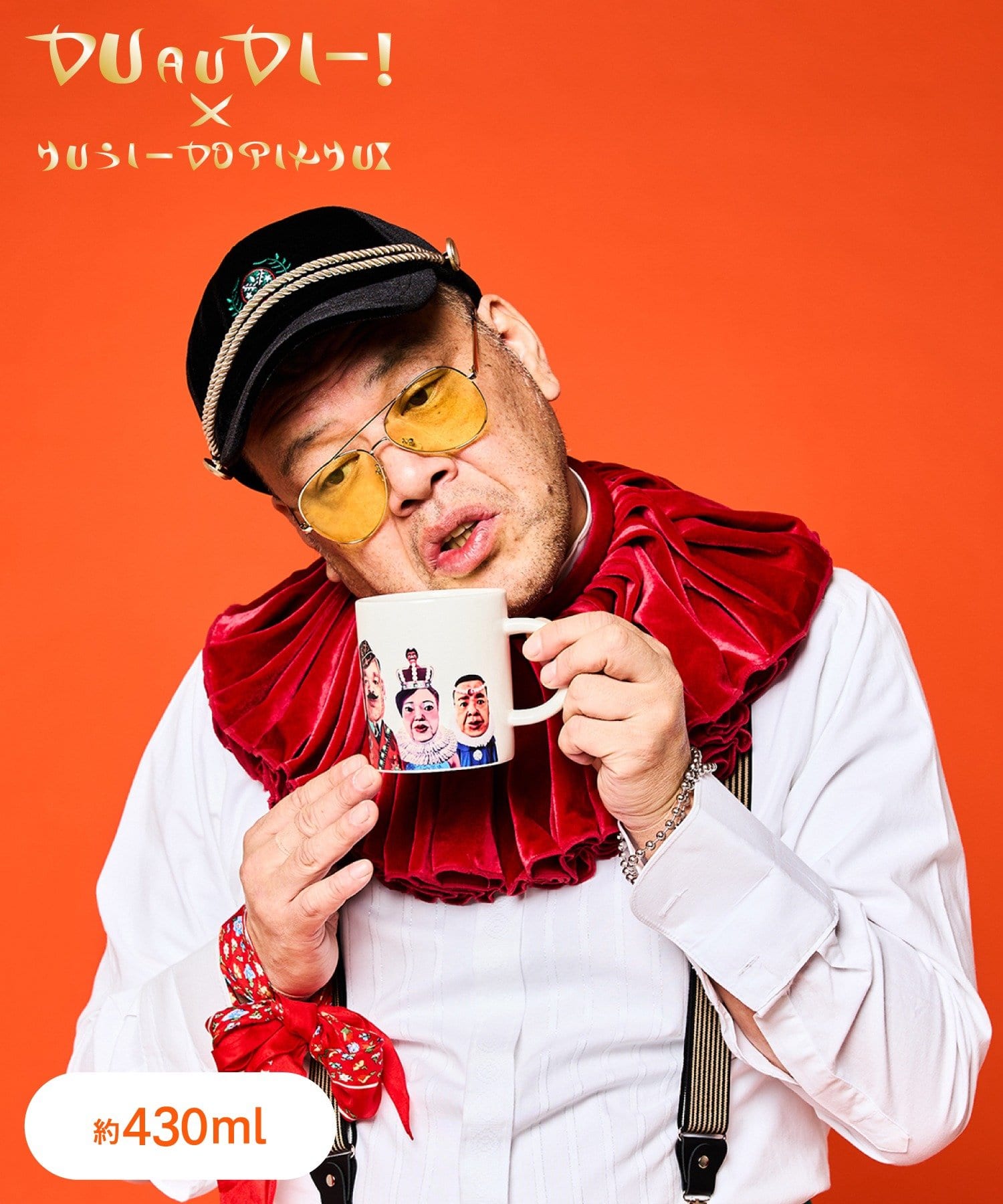 3COINS(スリーコインズ) 架空の国お土産マグカップ：430ml／くっきー！×3COINS