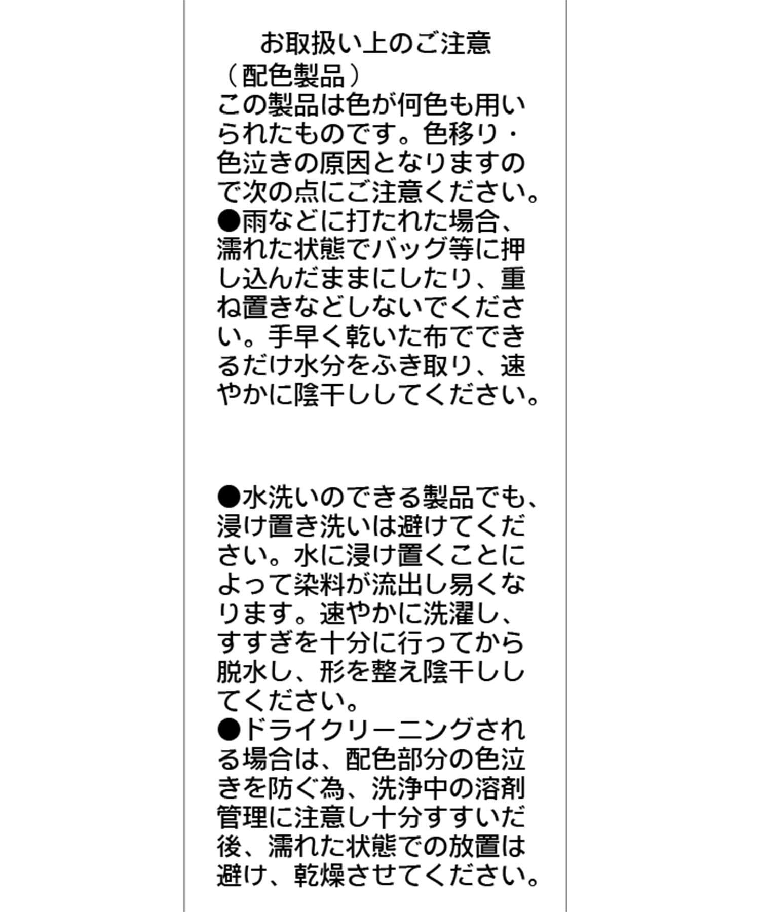 CAPRICIEUX LE'MAGE(カプリシュレマージュ) 【低身長サイズあり】〈C.L〉バイカラーポロカットワンピース