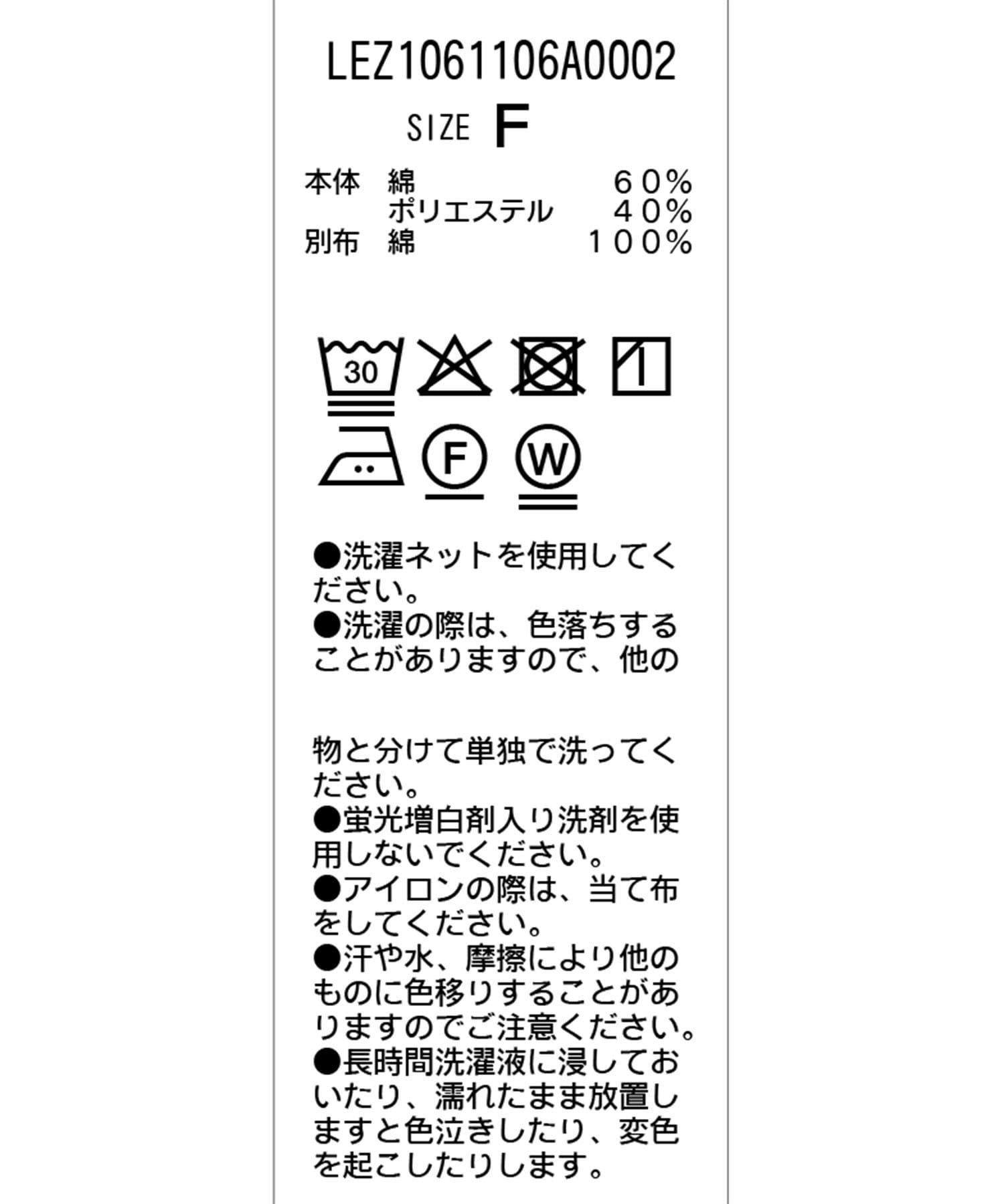 CAPRICIEUX LE'MAGE(カプリシュレマージュ) バックUネッククロップボーダーTシャツ