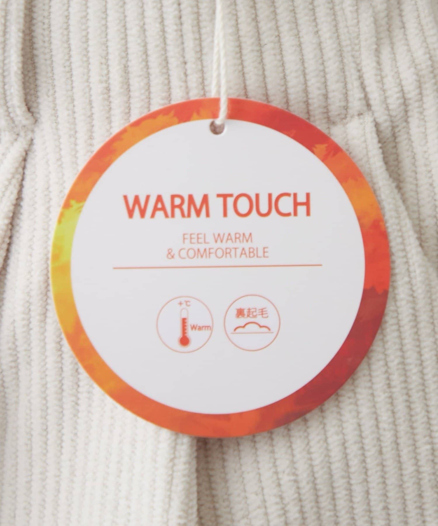 Remind me and forever(リマインドミーアンドフォーエバー) 裏起毛コール天タックパンツ