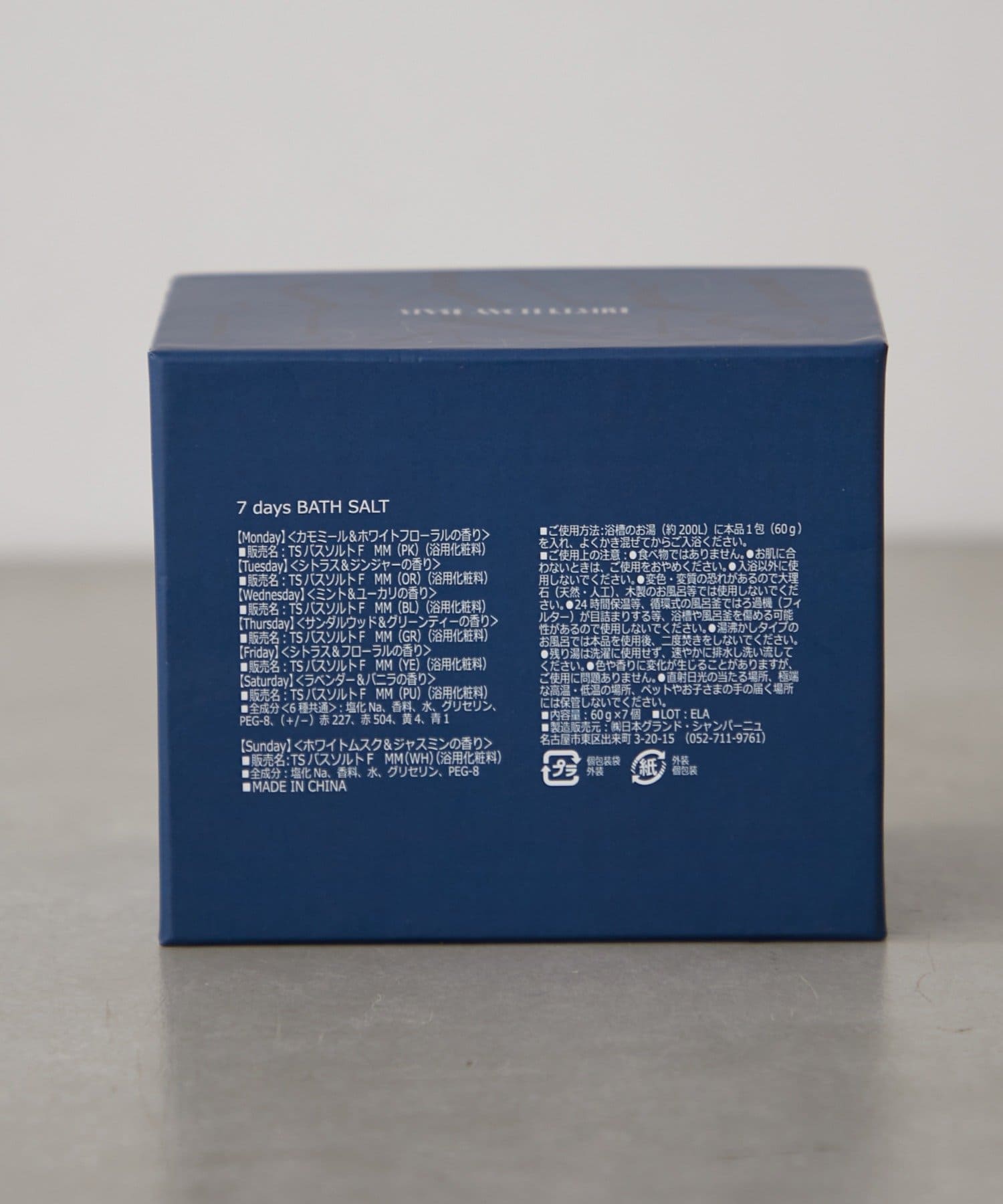 BIRTHDAY BAR(バースデイバー) 7days BATH SALT　バスソルト