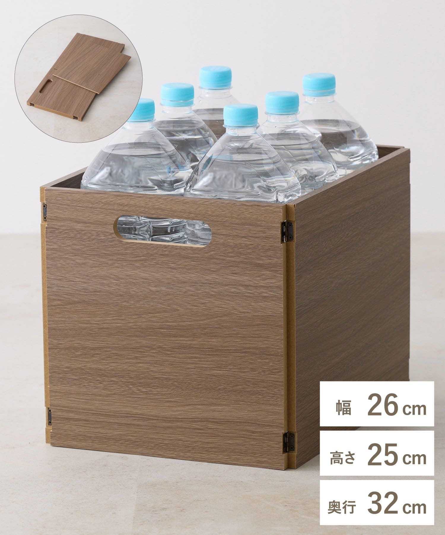 3COINS(スリーコインズ) 折りたたみ木目調収納ボックス