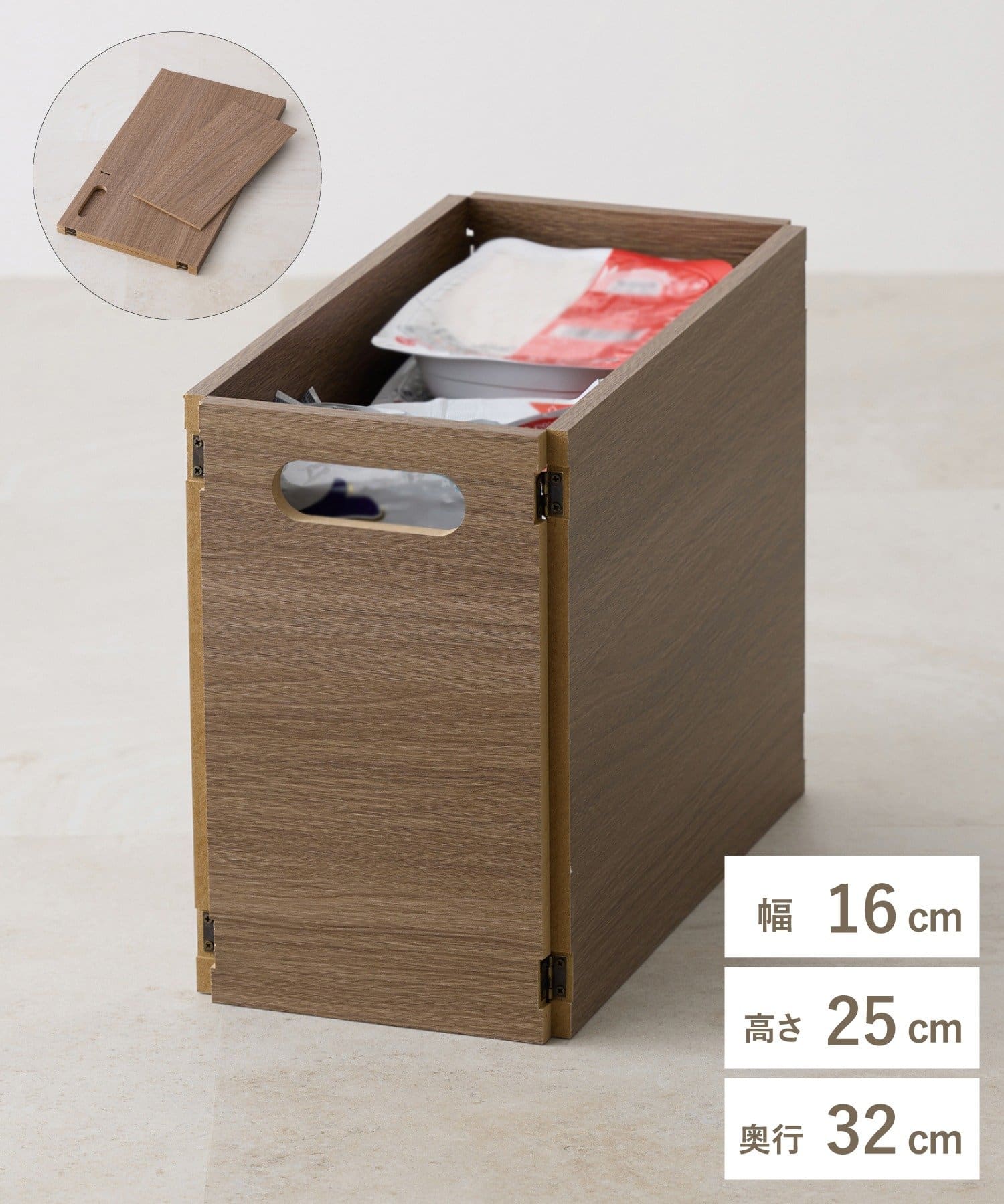 3COINS(スリーコインズ) 折りたたみ木目調収納ボックススリム