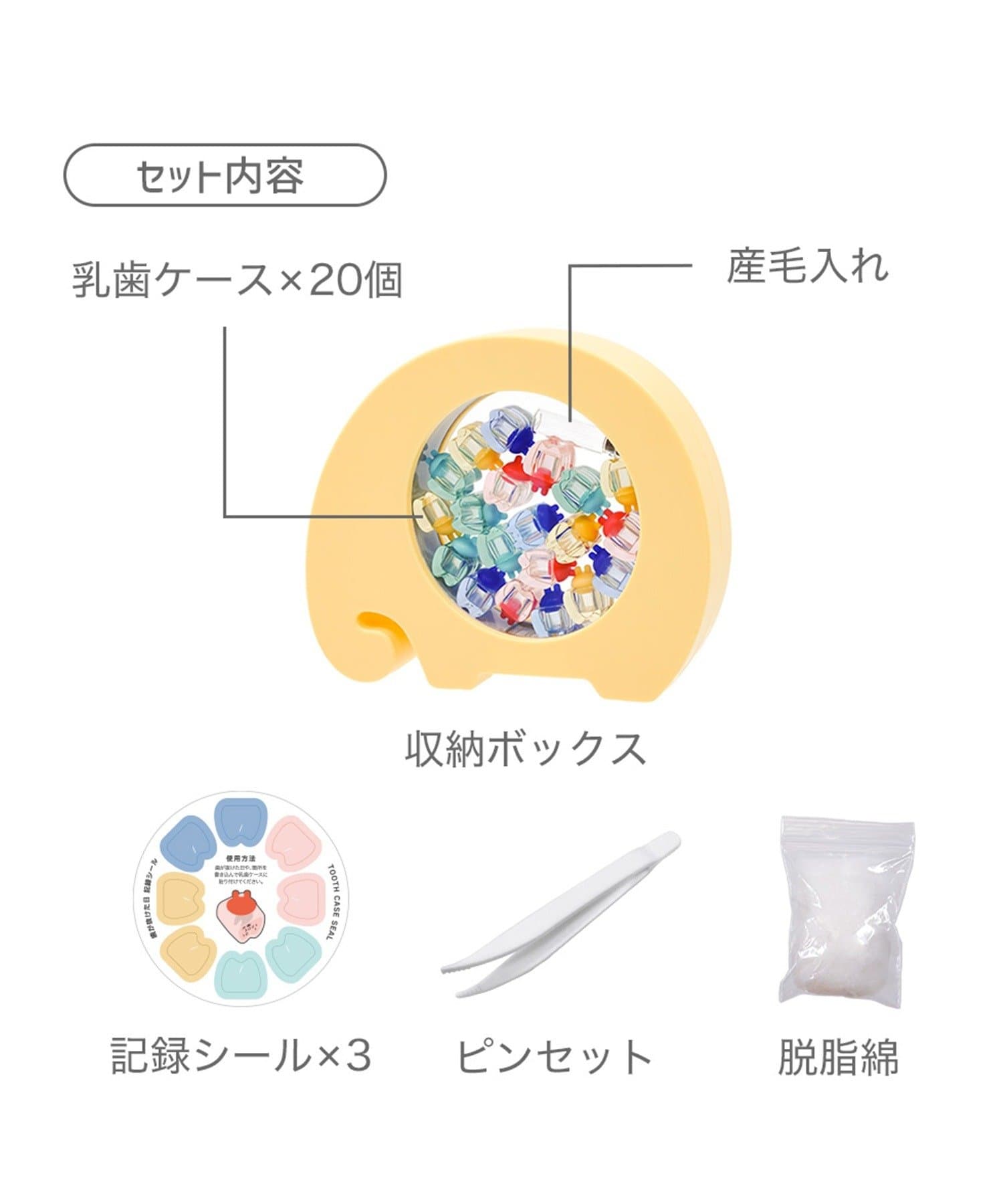 BIRTHDAY BAR(バースデイバー) ゾウの乳歯ケース