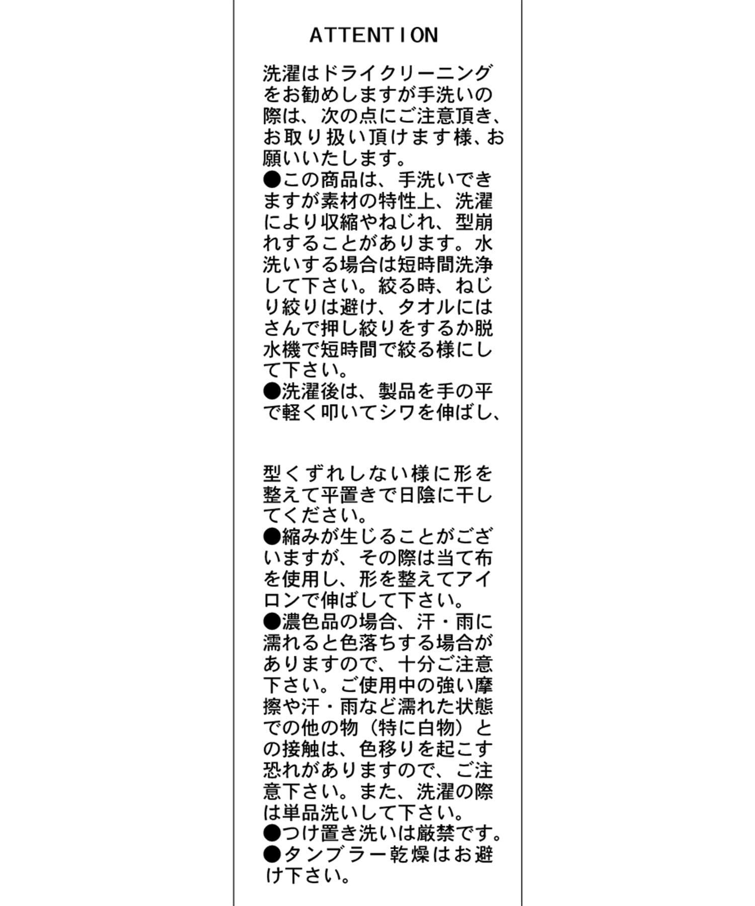 OUTLET(アウトレット) 【CAPRICIEUX LE'MAGE】ブークレフリンジトップス