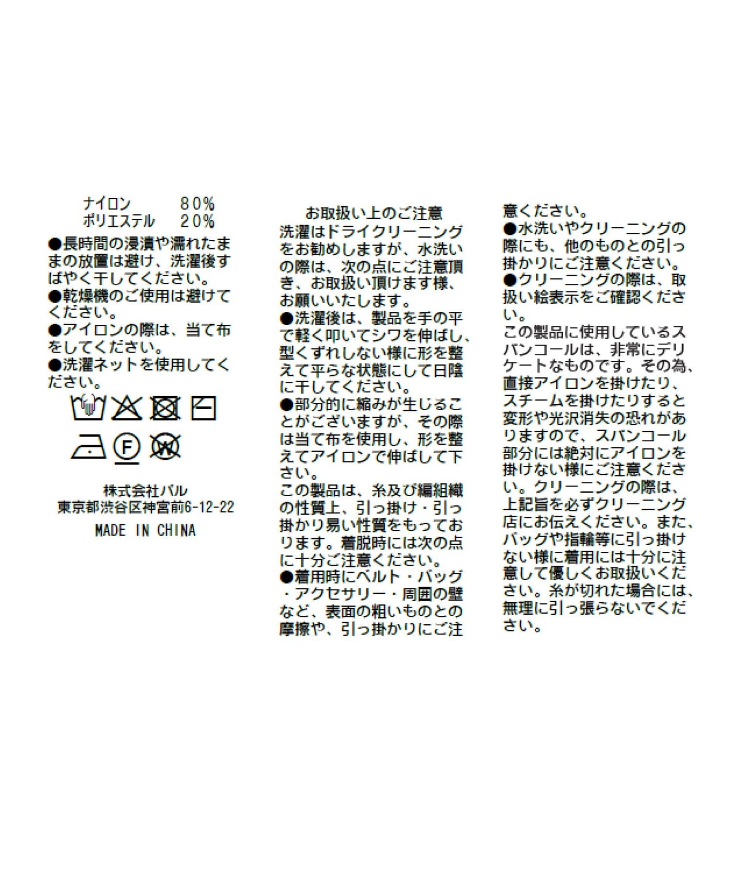 OUTLET(アウトレット) 【La boutique BonBon】お花スパンコールラメフェザーニット