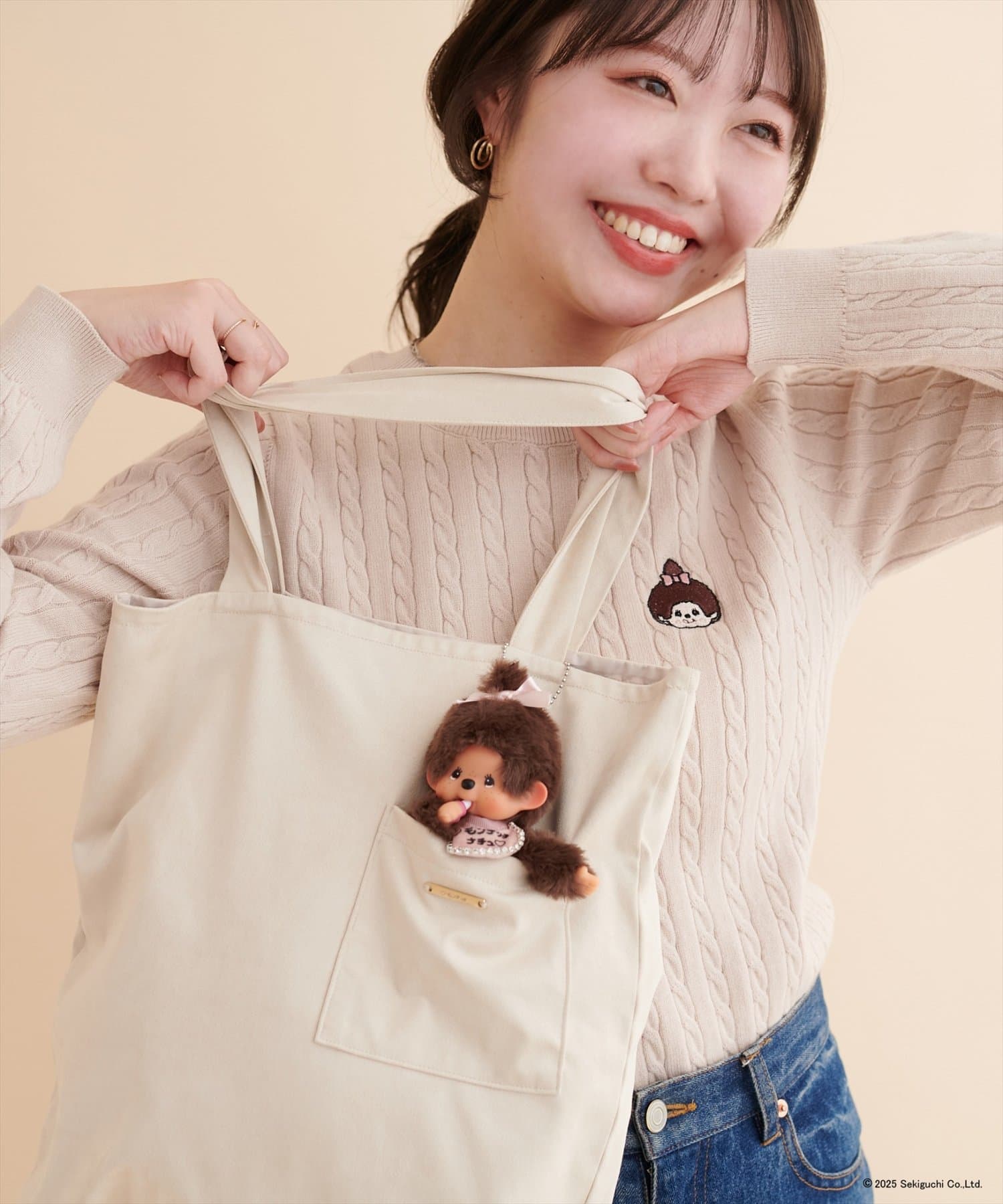 natural couture(ナチュラルクチュール) 【モンチッチ×ナチュラルクチュール】ぬいぐるみキーチェーン＆オリジナルスタイ