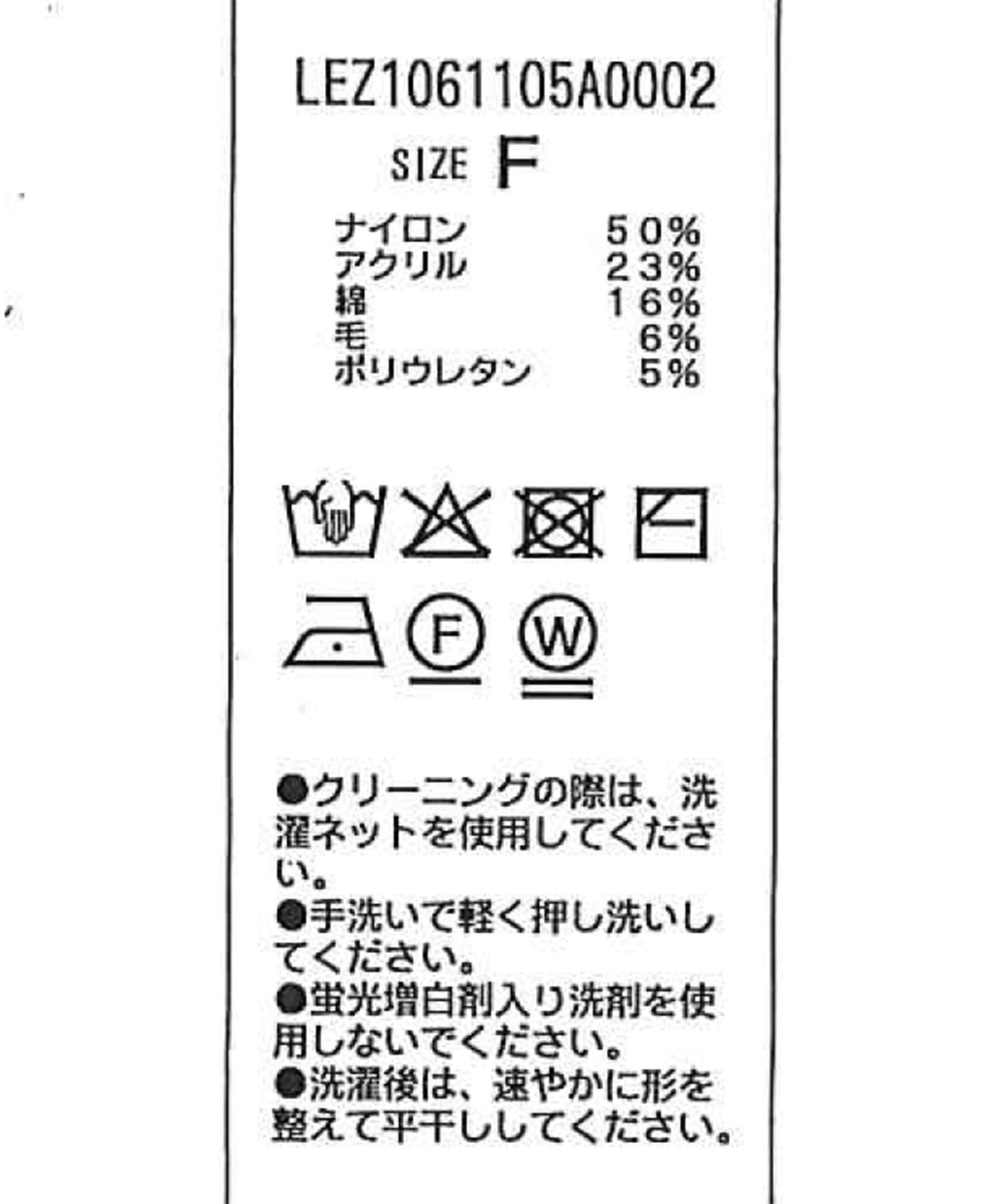 CAPRICIEUX LE'MAGE(カプリシュレマージュ) カーディガン風アシメニット