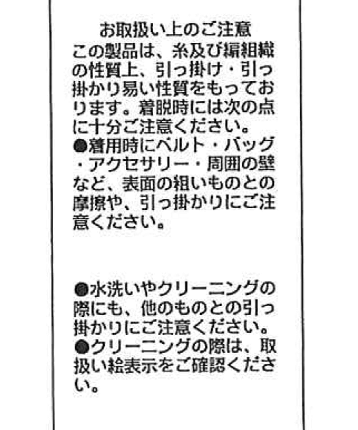 CAPRICIEUX LE'MAGE(カプリシュレマージュ) カーディガン風アシメニット