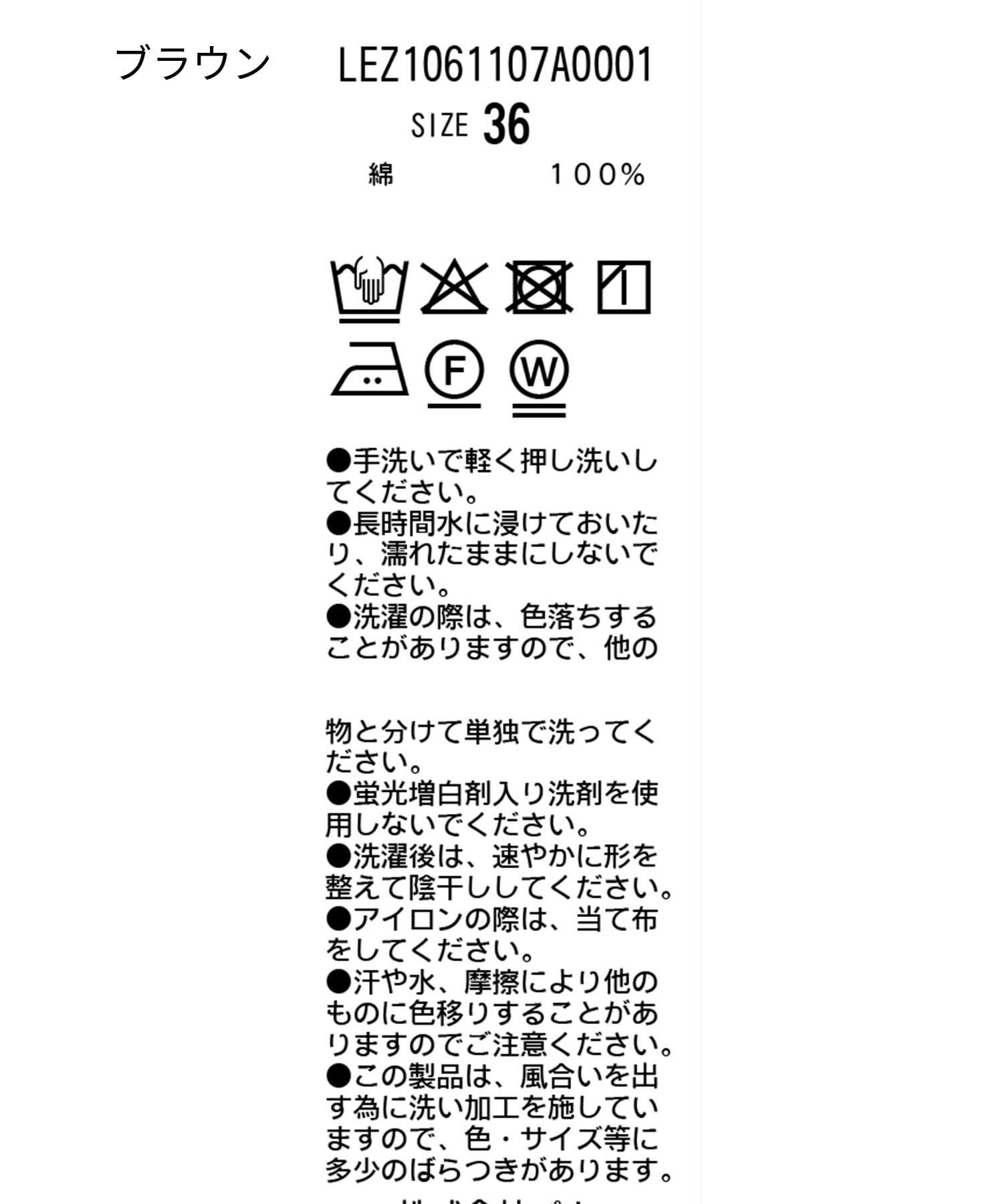 CAPRICIEUX LE'MAGE(カプリシュレマージュ) 【サイズ展開あり】ラウンドデニムブルゾン