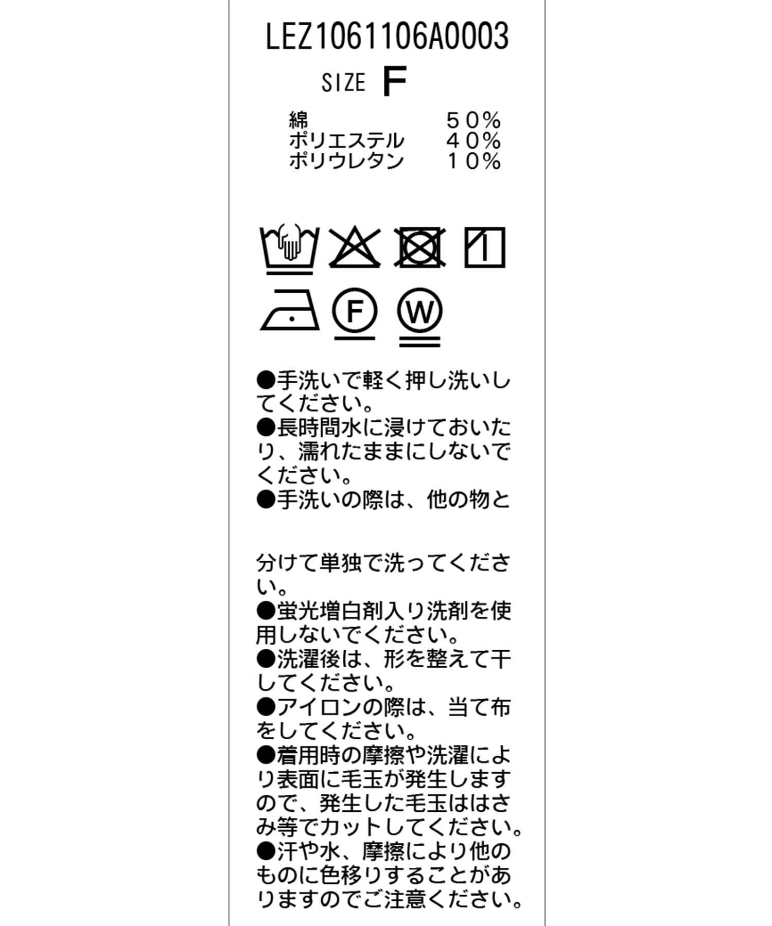 CAPRICIEUX LE'MAGE(カプリシュレマージュ) ダンボールタックスリーブカーディガン
