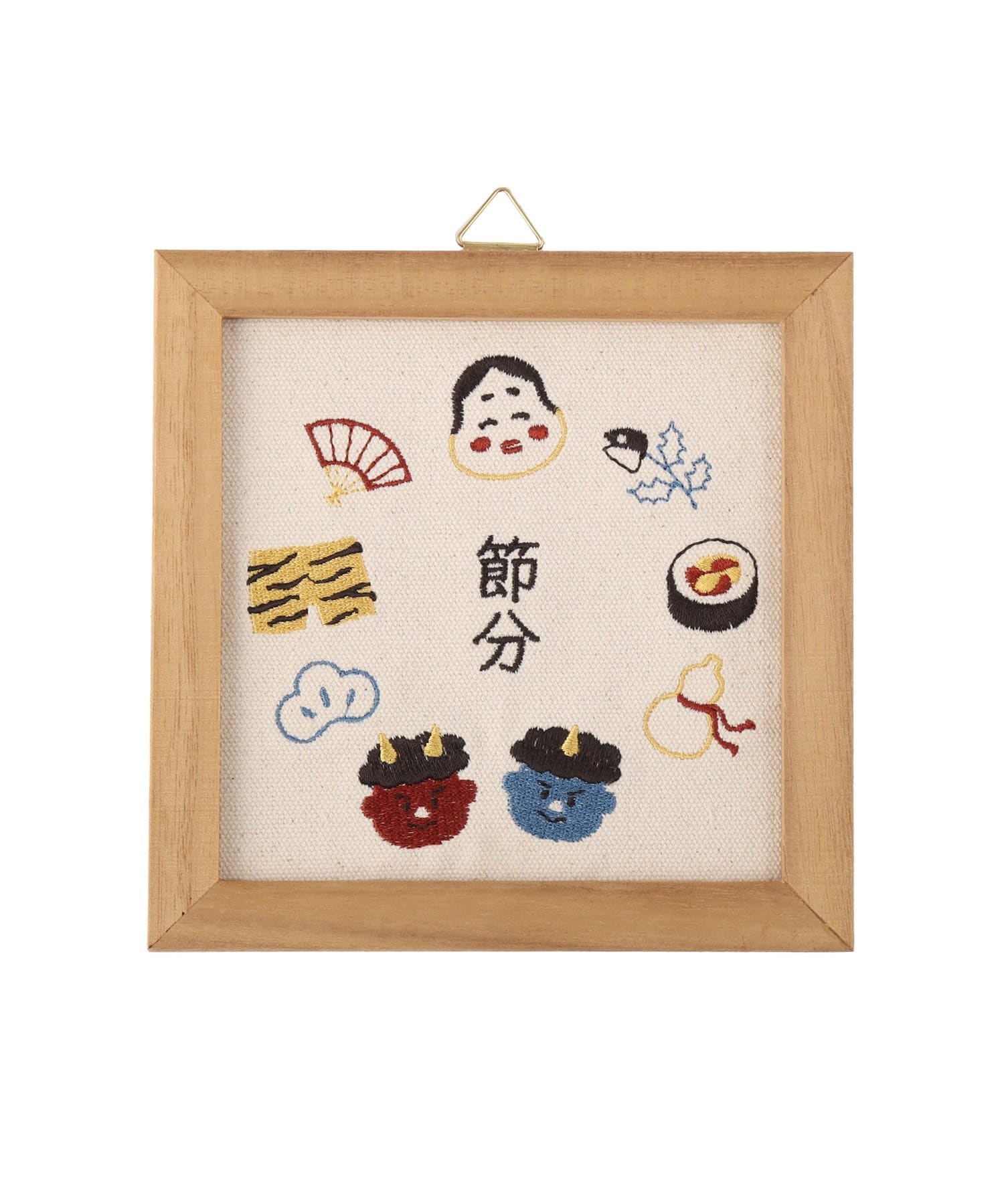 salut!(サリュ) 《WEB先行販売》節分刺繍パネル／節分