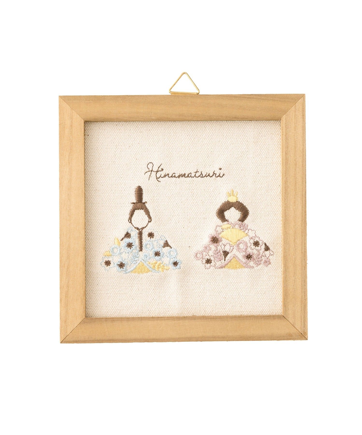 salut!(サリュ) 雛人形刺繍パネル／ひなまつり