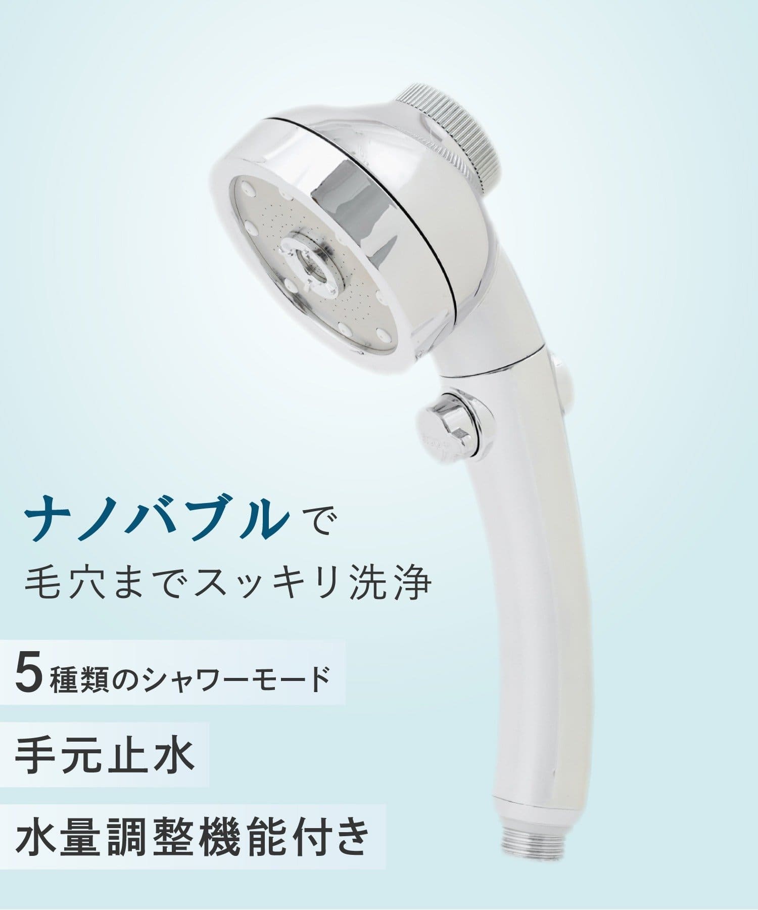 3COINS(スリーコインズ) ナノバブルシャワーヘッド／and us