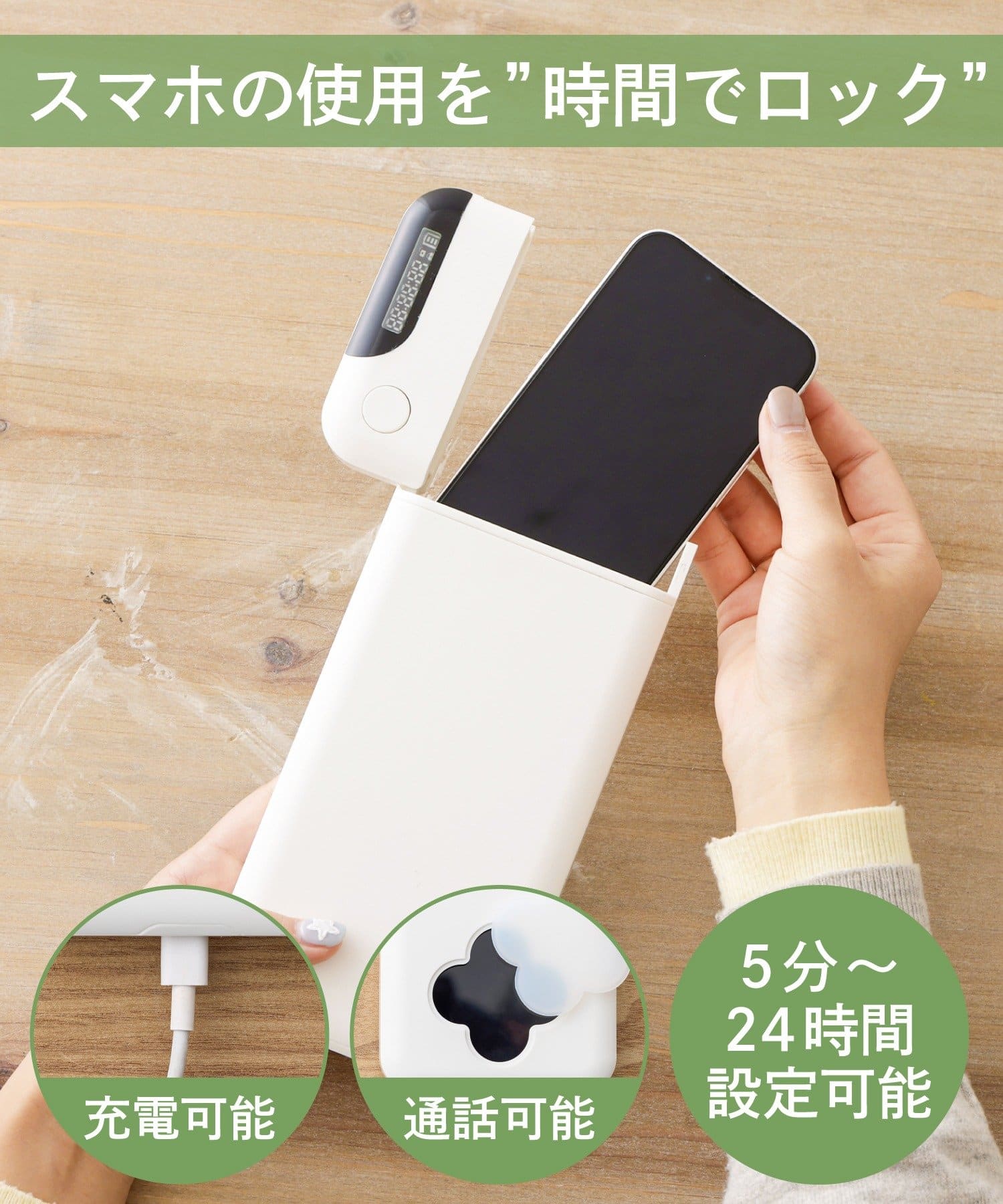 3COINS(スリーコインズ) スマホロッキングケース