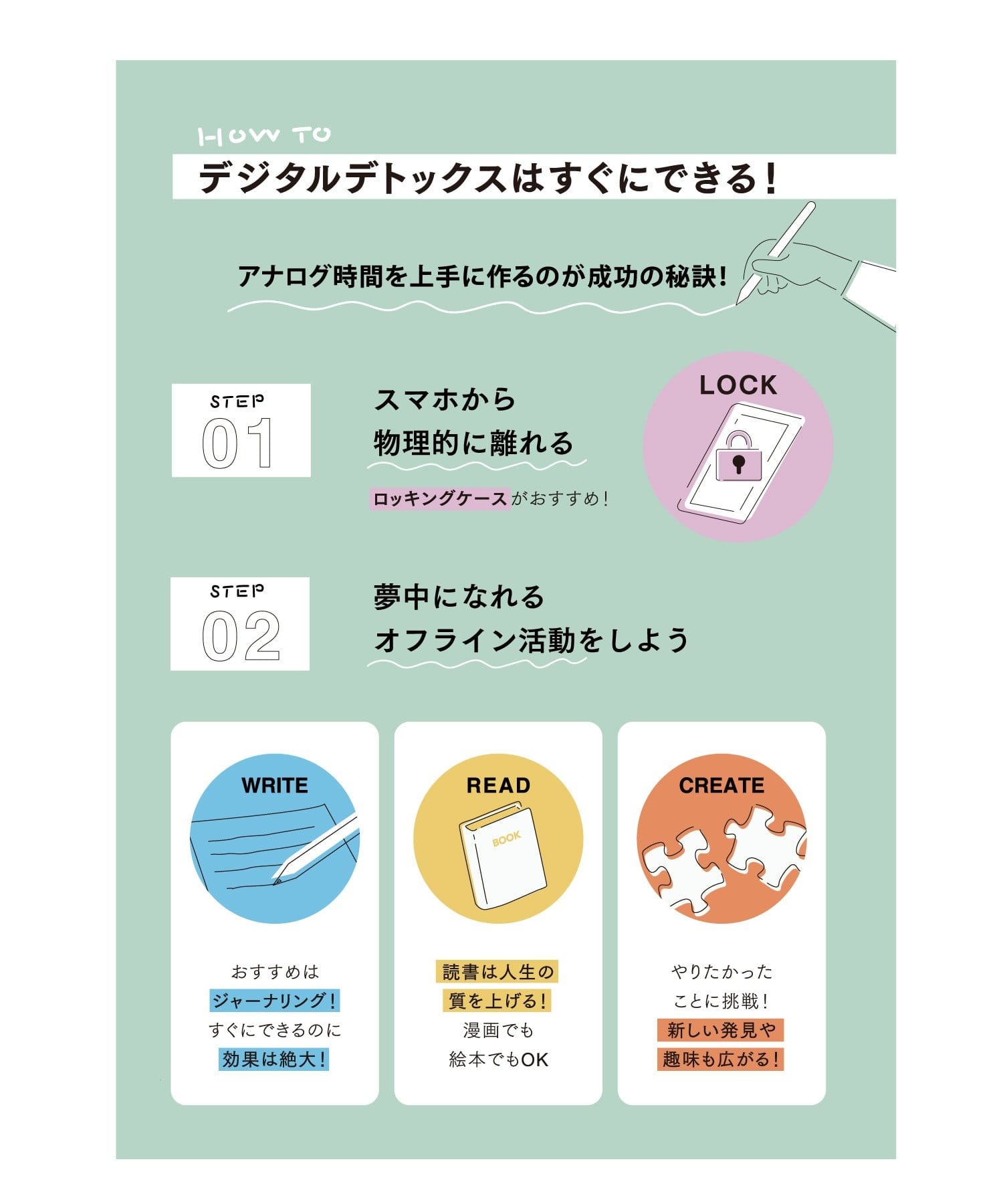 3COINS(スリーコインズ) ブックマーク2枚セット