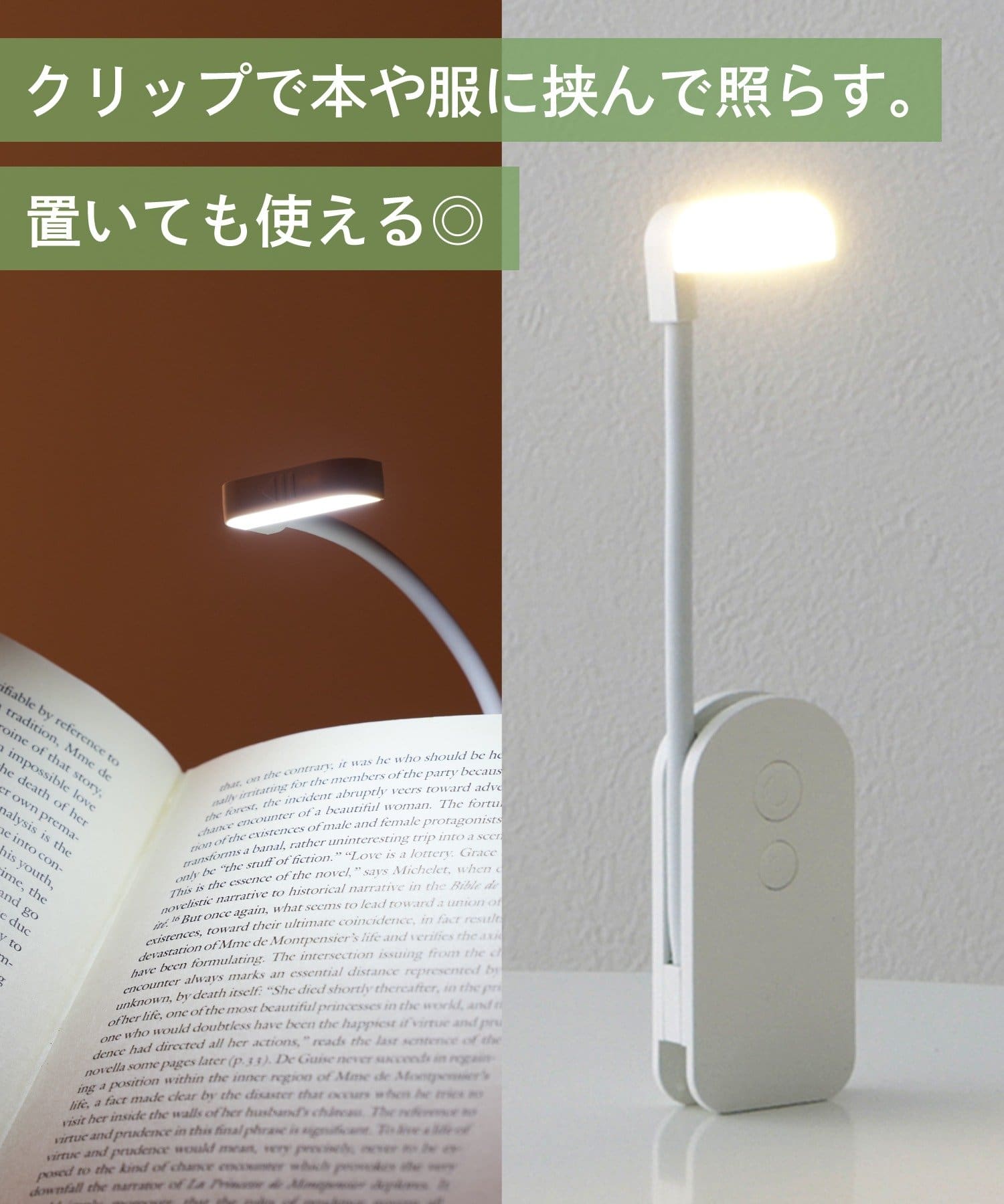 3COINS(スリーコインズ) コンパクトLEDブックライト