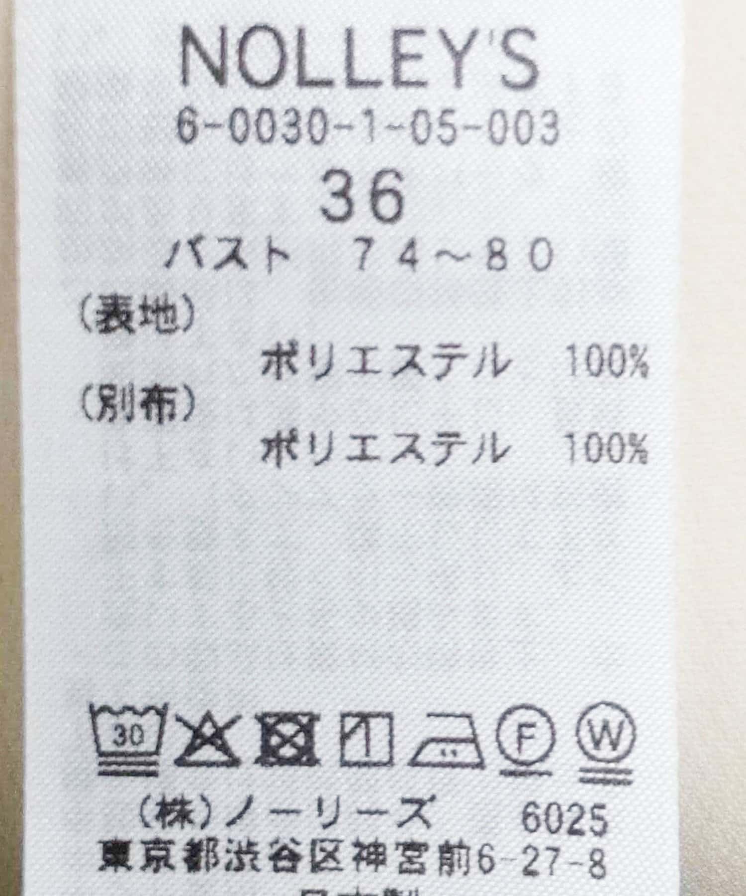 NOLLEY'S(ノーリーズ) 《セットアップ対応》ウォッシャブルバックサテンノーカラージャケット