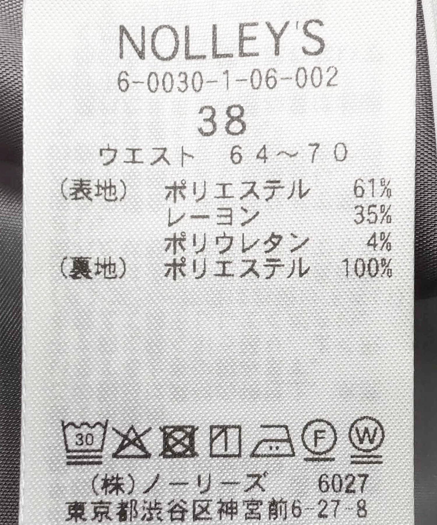 NOLLEY'S(ノーリーズ) ウォッシャブルストライプドレープタイトスカート