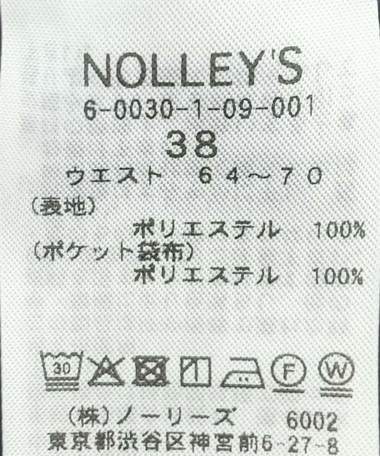 NOLLEY'S(ノーリーズ) 《セットアップ対応》ウォッシャブルダンボールテーパードパンツ
