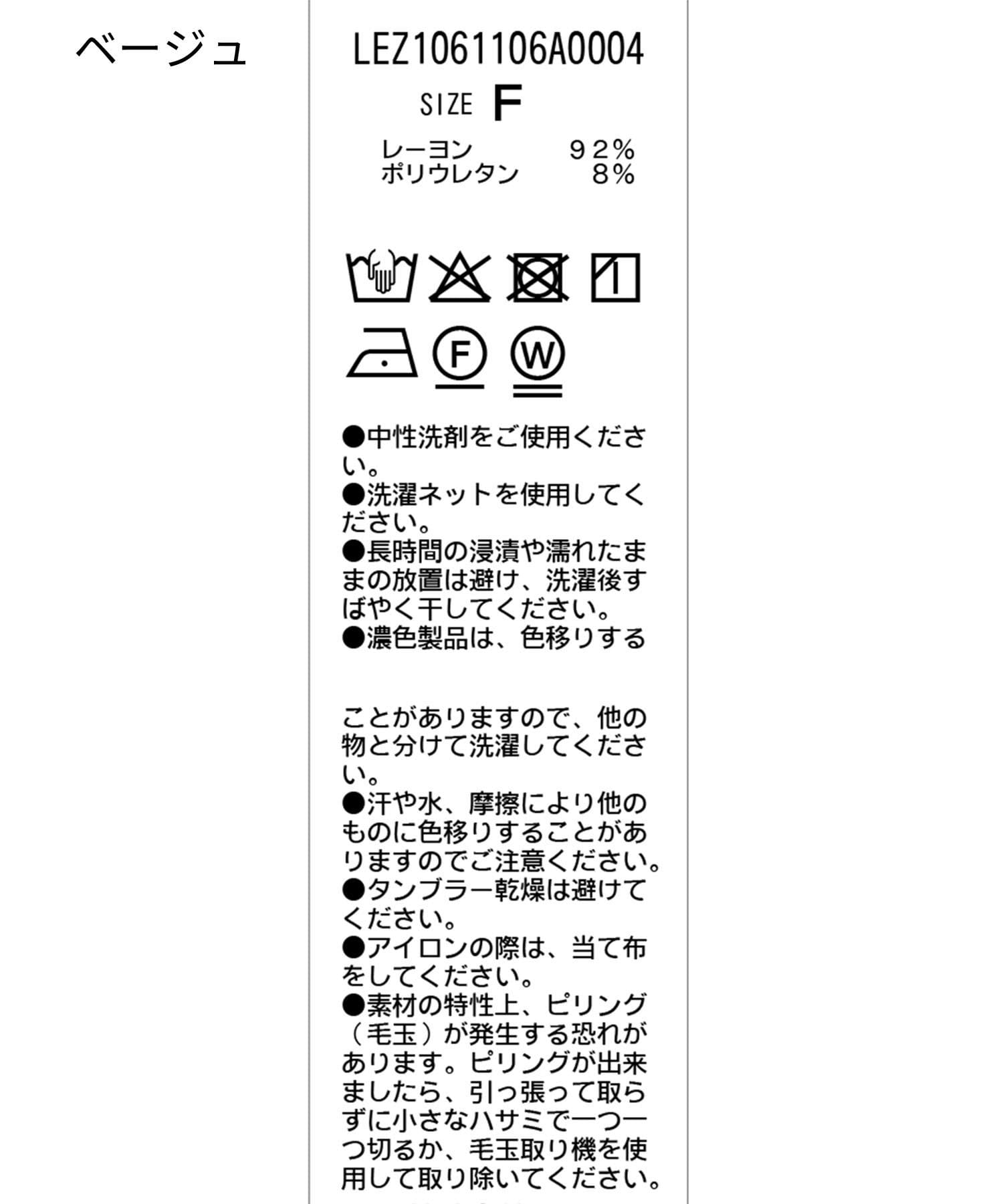 CAPRICIEUX LE'MAGE(カプリシュレマージュ) パイピングドレープカーディガン