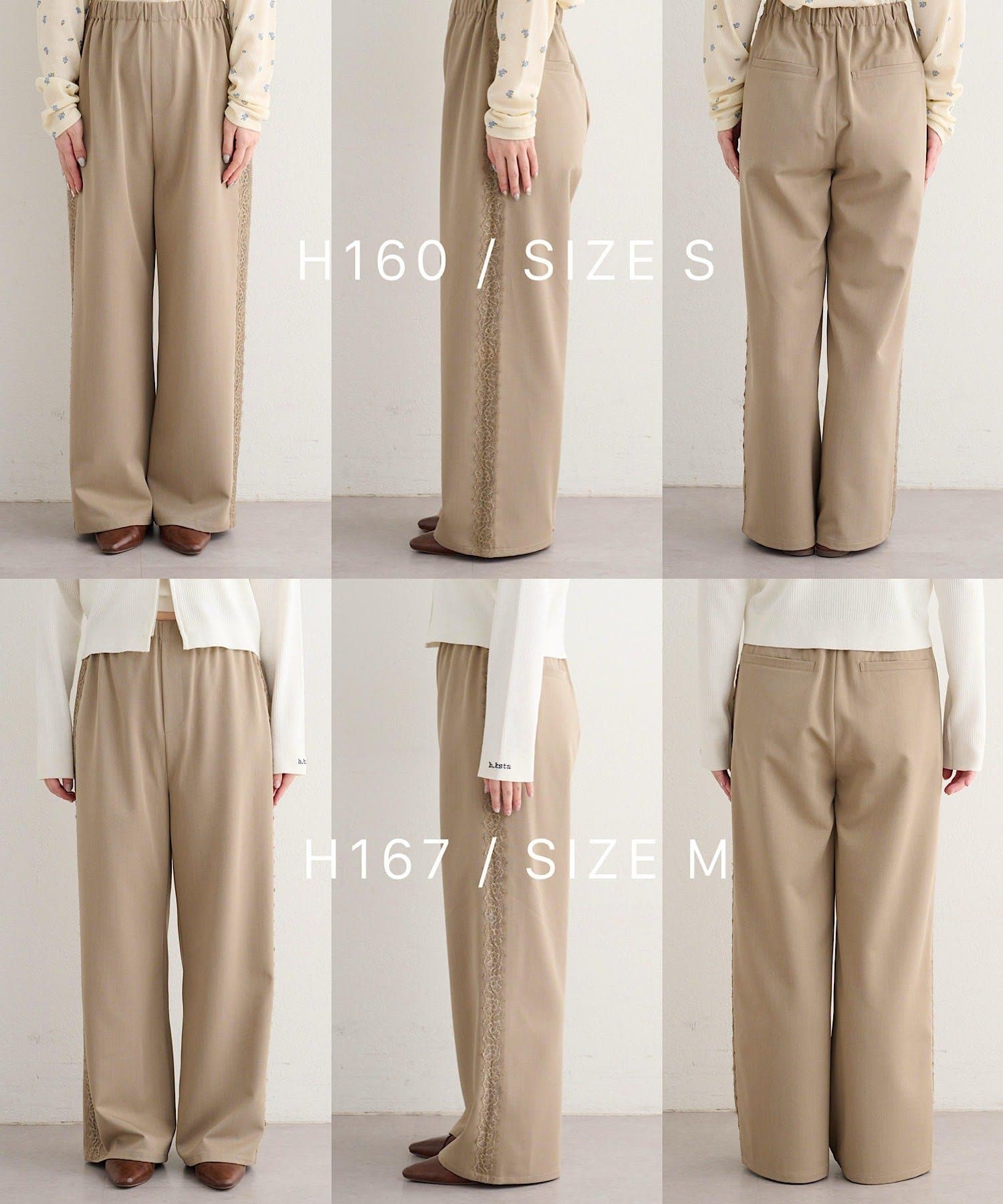 Kastane(カスタネ) 【3.12(木)12:00発売/S.Mサイズ展開】B サイドレーススラックス