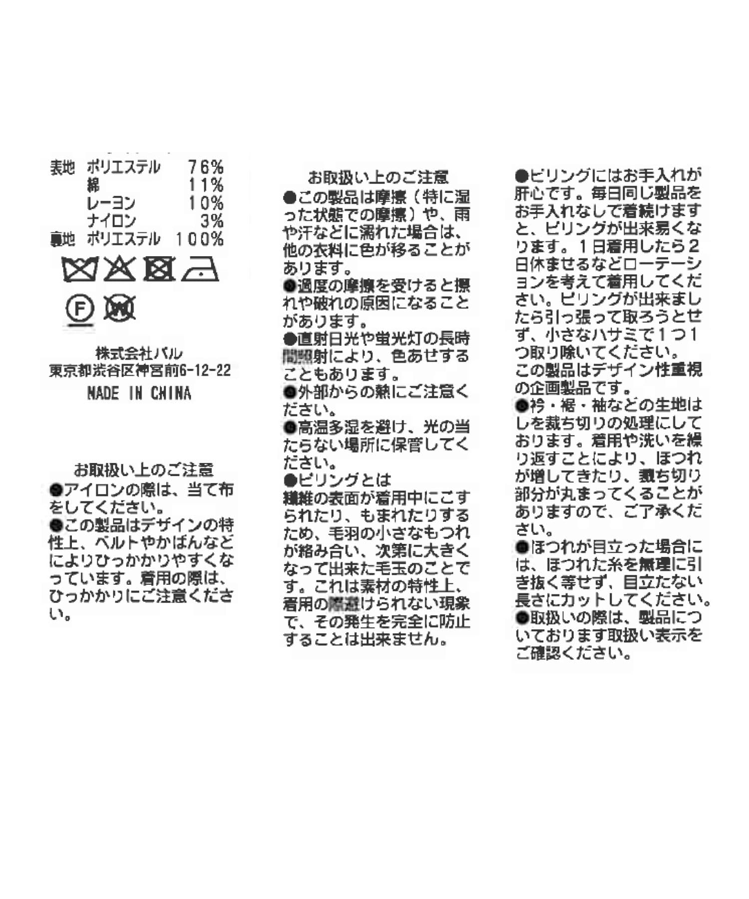 La boutique BonBon(ラブティックボンボン) 【ゆるっと着れる】ツィード金ボタンジャケット