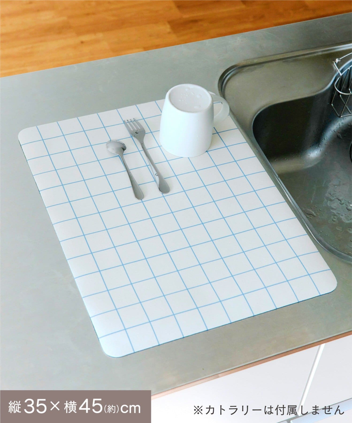 salut!(サリュ) 珪藻土ソフト水切りマット35×45cm／Colorful Sink Days