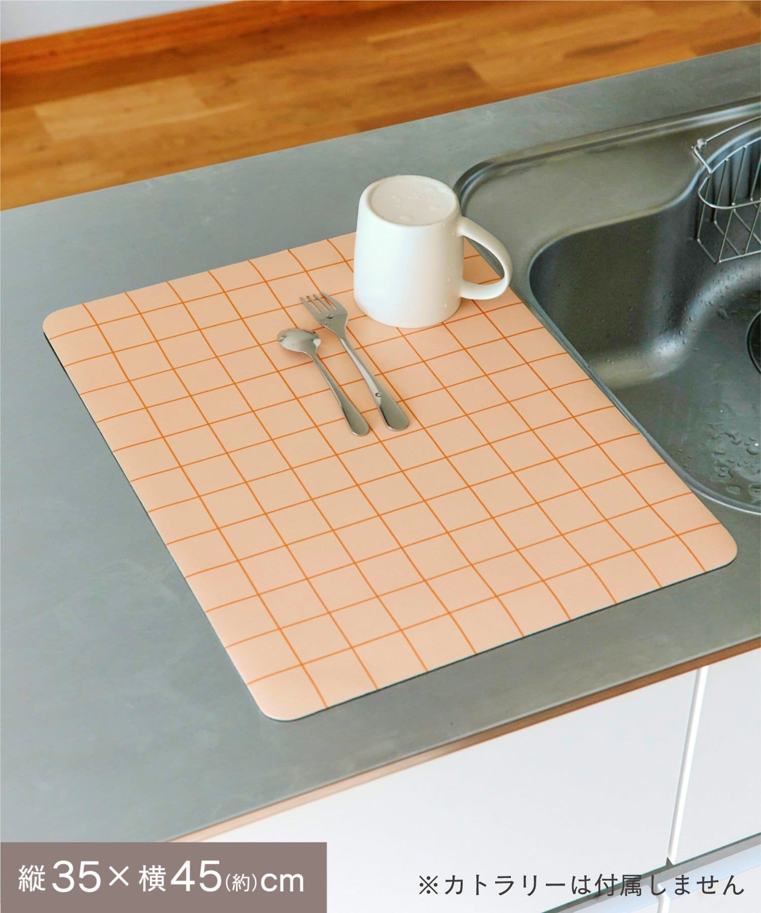 salut!(サリュ) 珪藻土ソフト水切りマット35×45cm／Colorful Sink Days