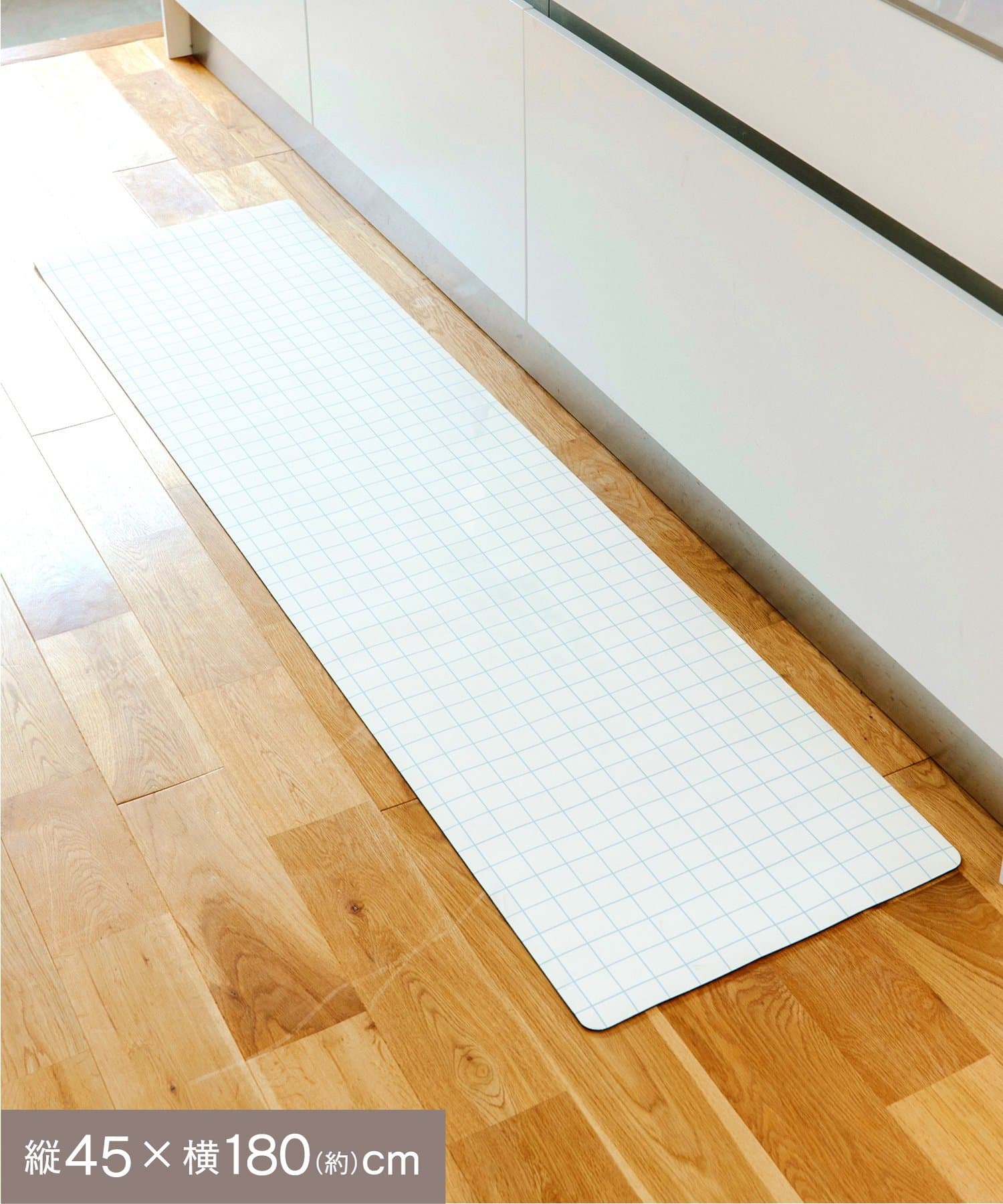 salut!(サリュ) 珪藻土ソフトキッチンマット45×180cm／Colorful Sink Days