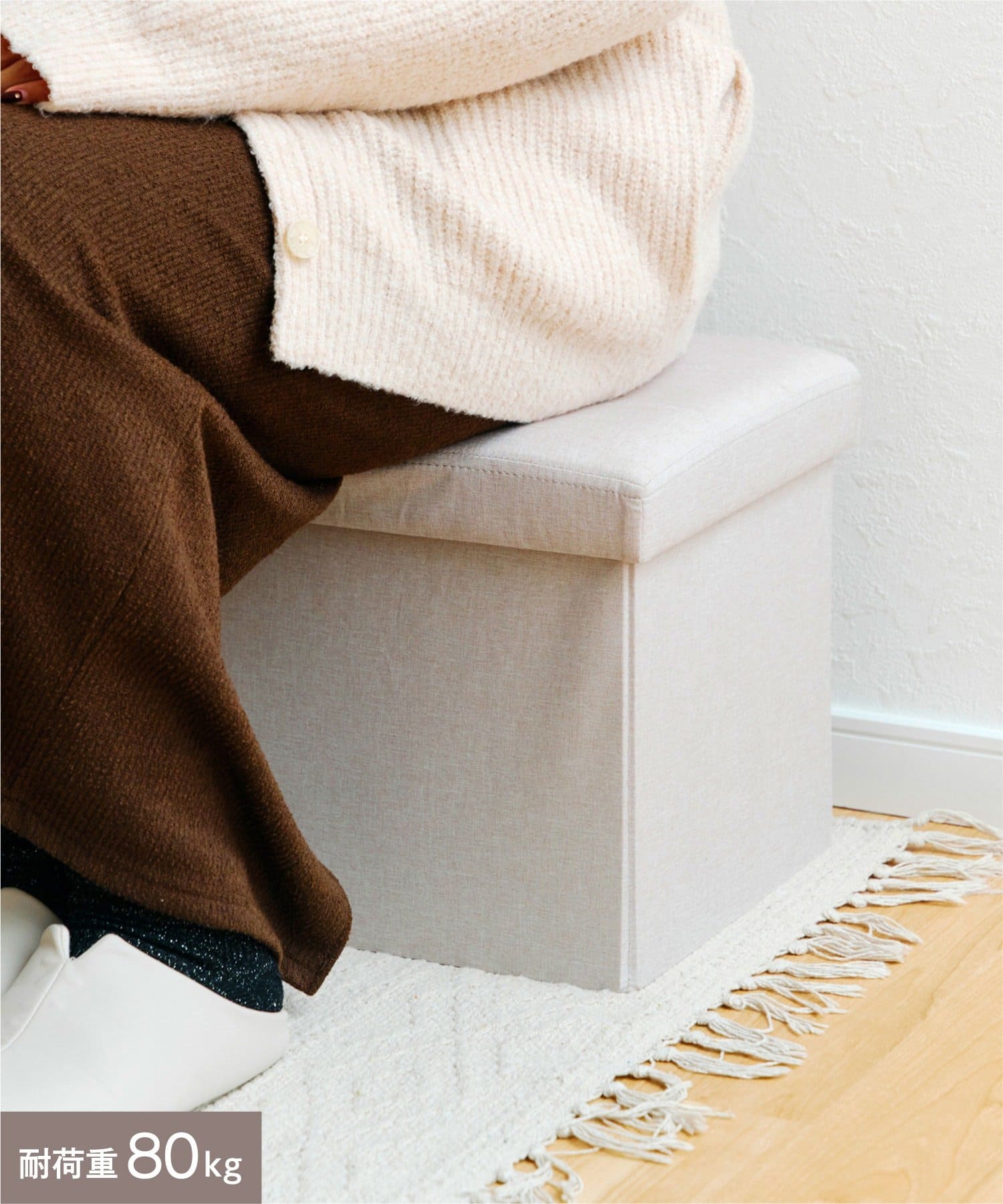 salut!(サリュ) 折りたたみ収納スツール