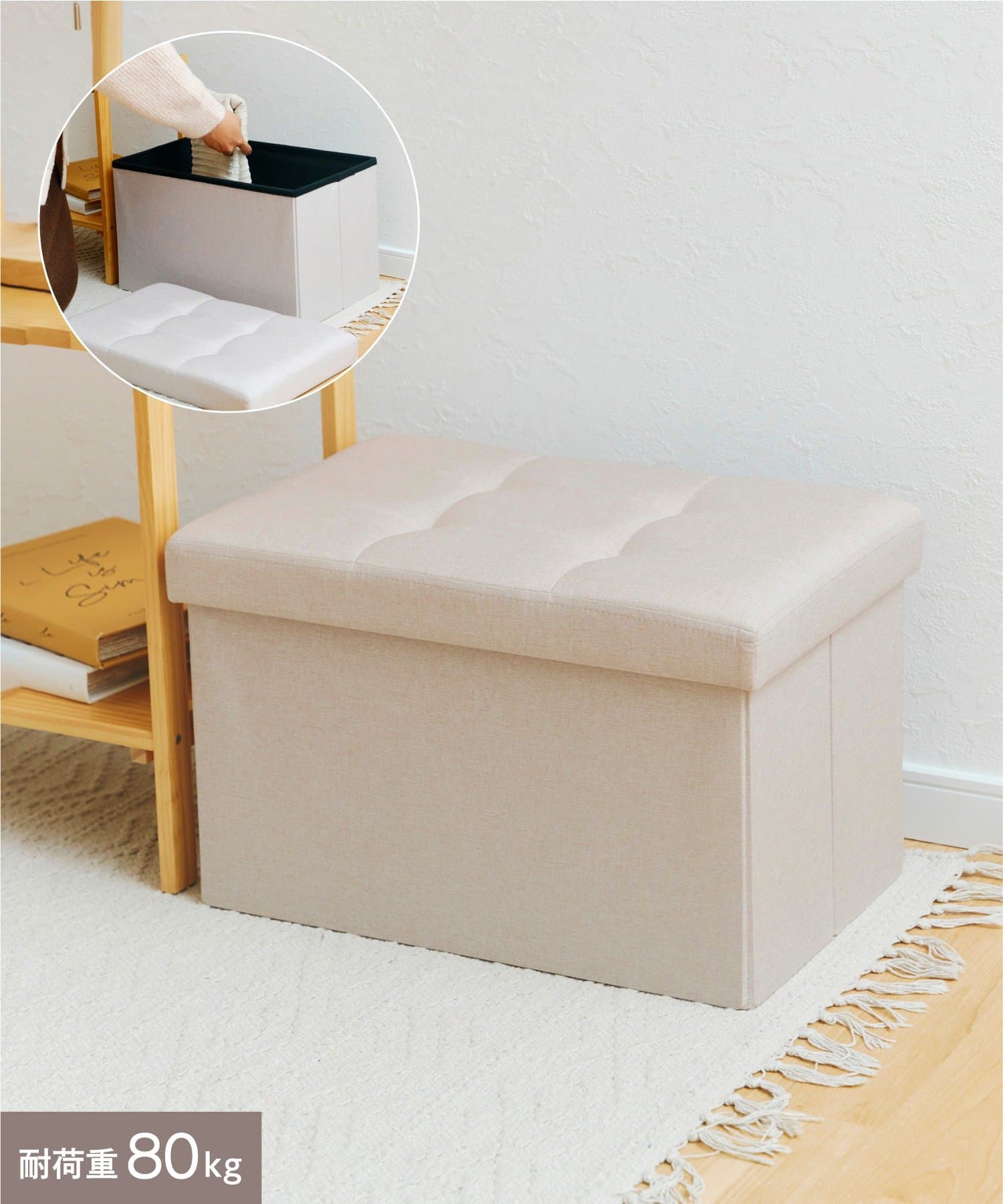 salut!(サリュ) 折りたたみ収納スツールワイド