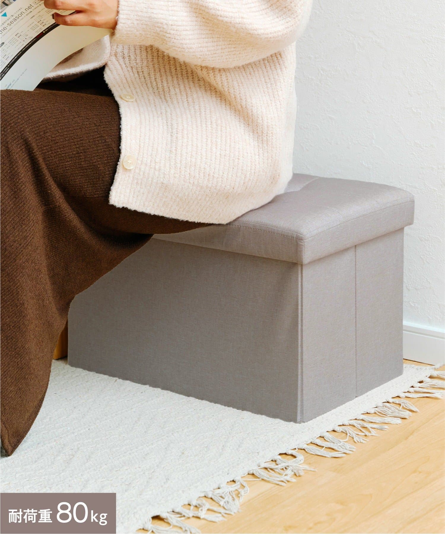 salut!(サリュ) 折りたたみ収納スツールワイド