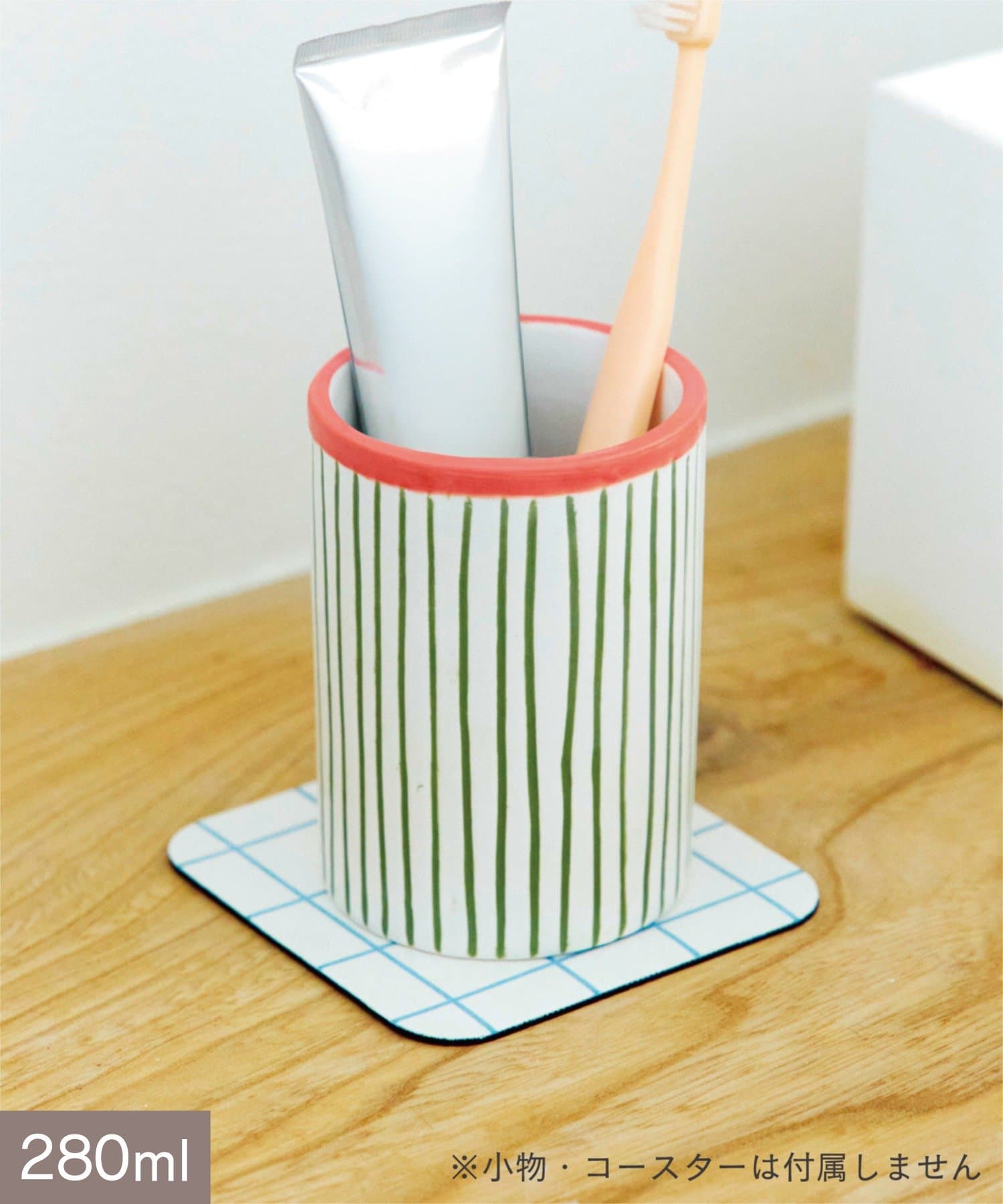 salut!(サリュ) ストライプカップ：280ml／Colorful Sink Days