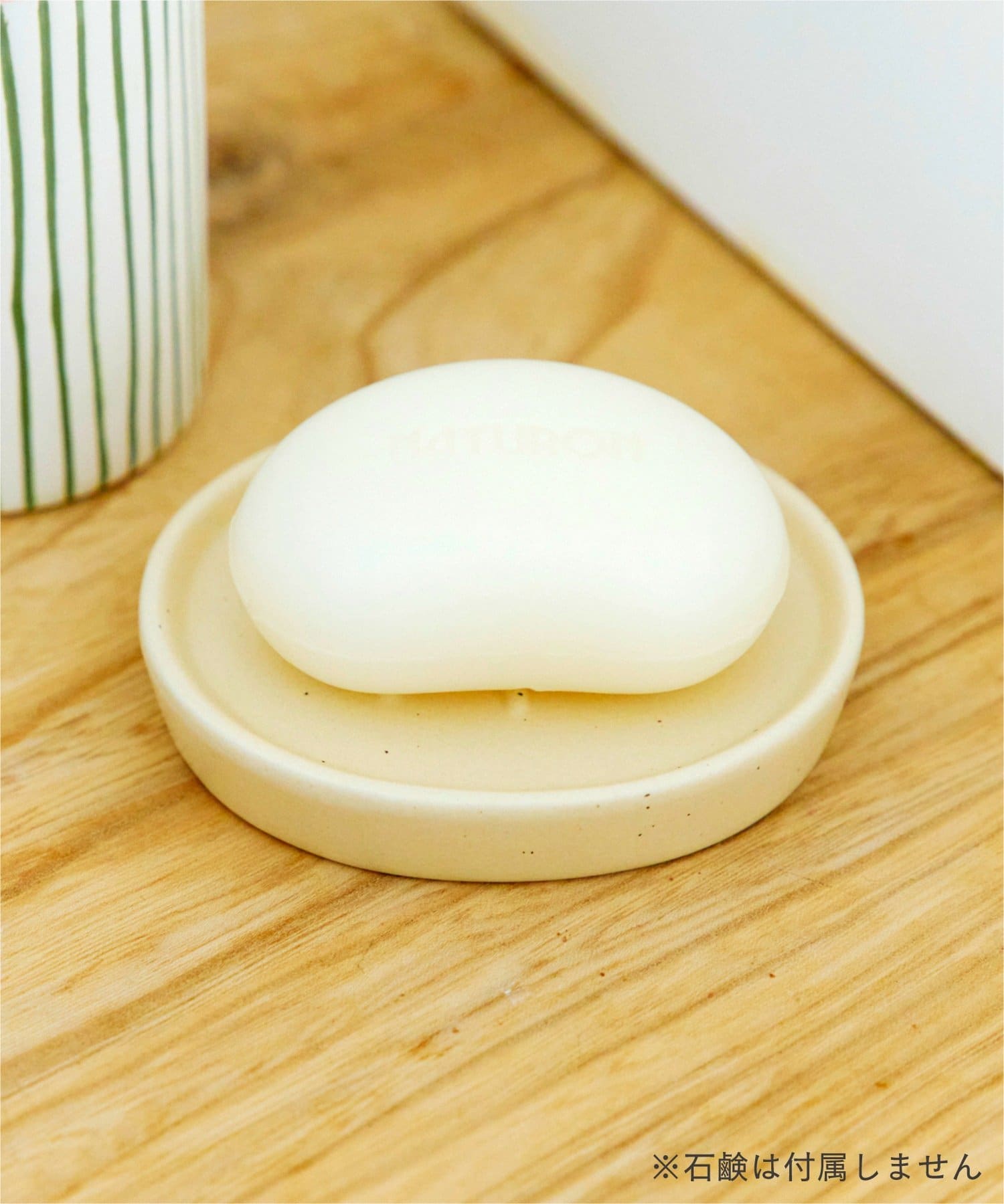 salut!(サリュ) ソープディッシュ／Colorful Sink Days