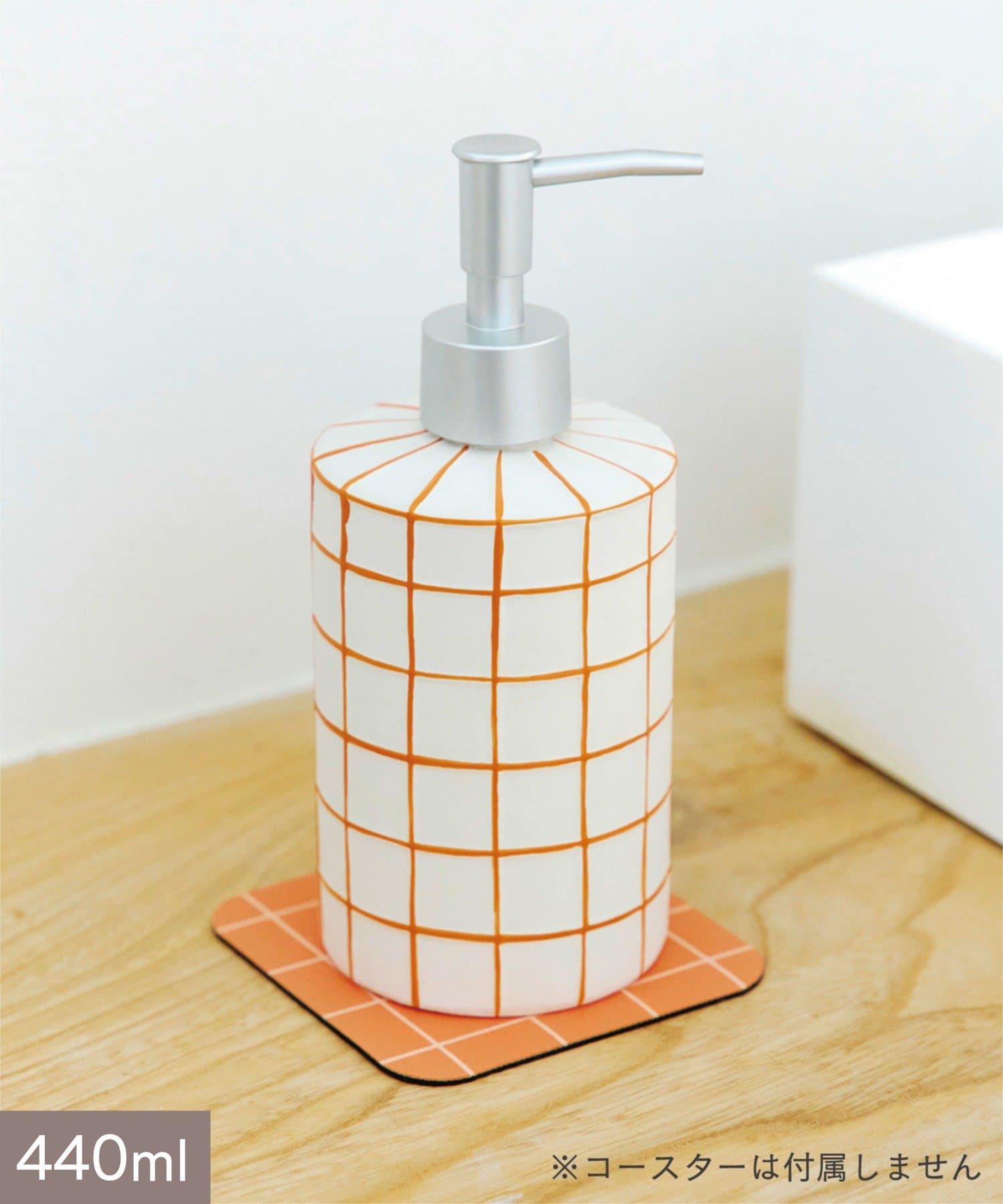 salut!(サリュ) チェックポンプボトル：440ml／Colorful Sink Days