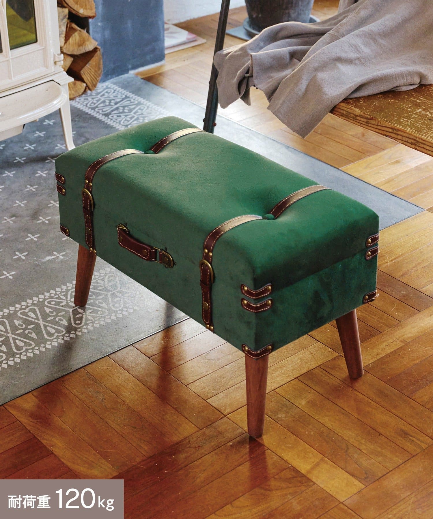 salut!(サリュ) トランク型脚付き収納スツール