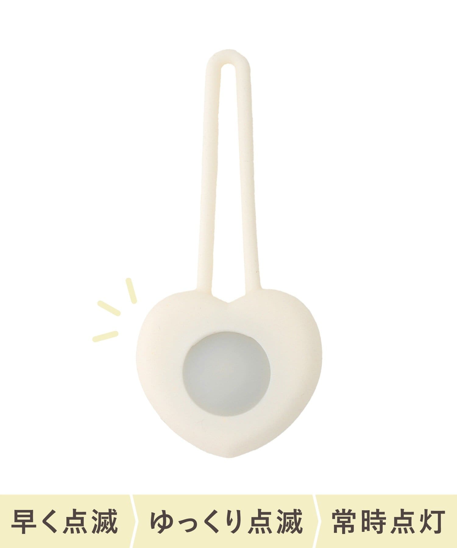 3COINS(スリーコインズ) シリコンお散歩ライト