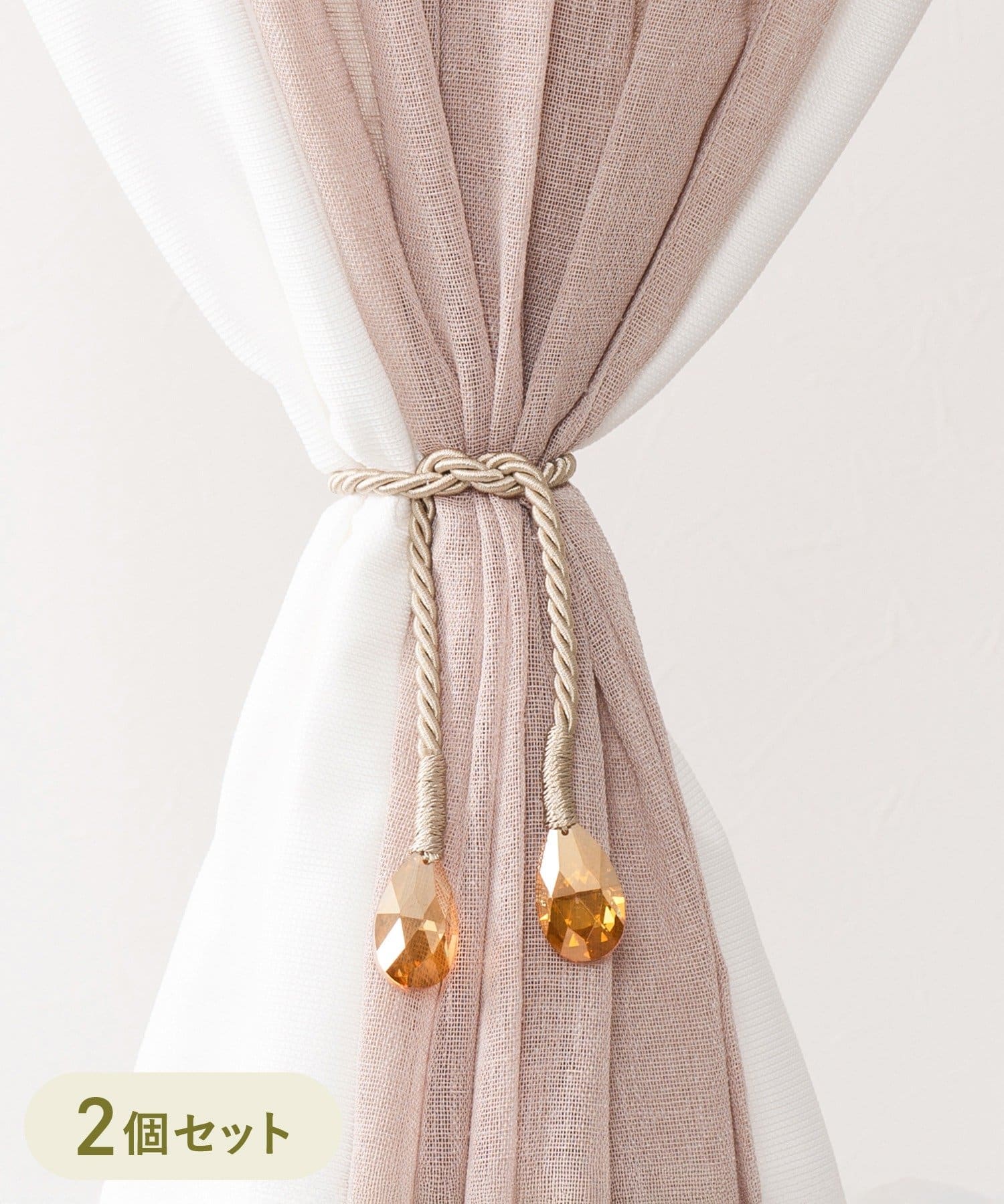 3COINS(スリーコインズ) しずく型カーテンタッセル2個セット
