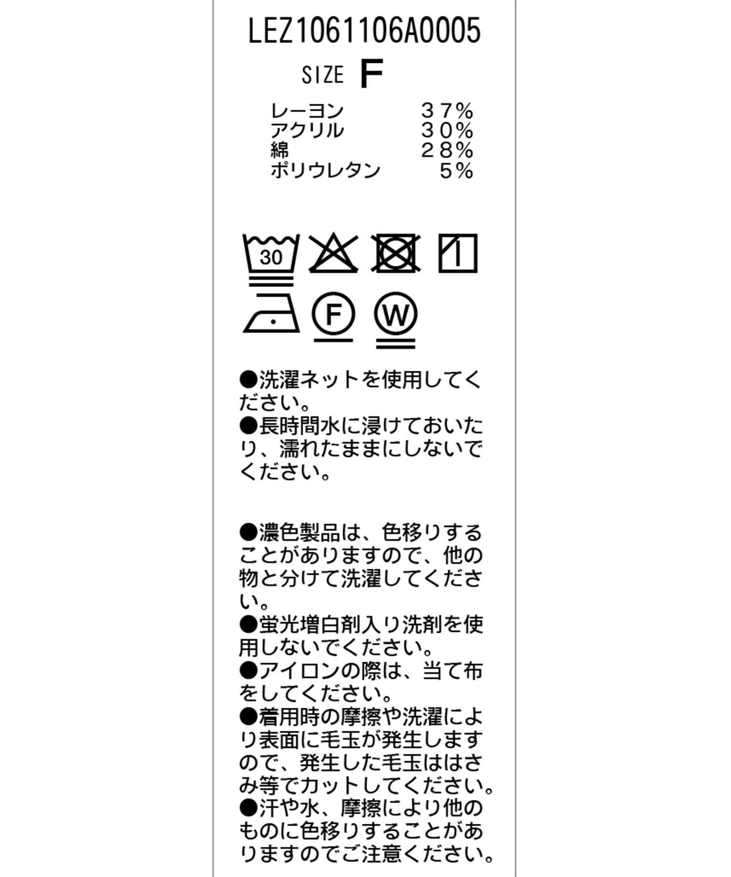 CAPRICIEUX LE'MAGE(カプリシュレマージュ) ドレープアシメネックT
