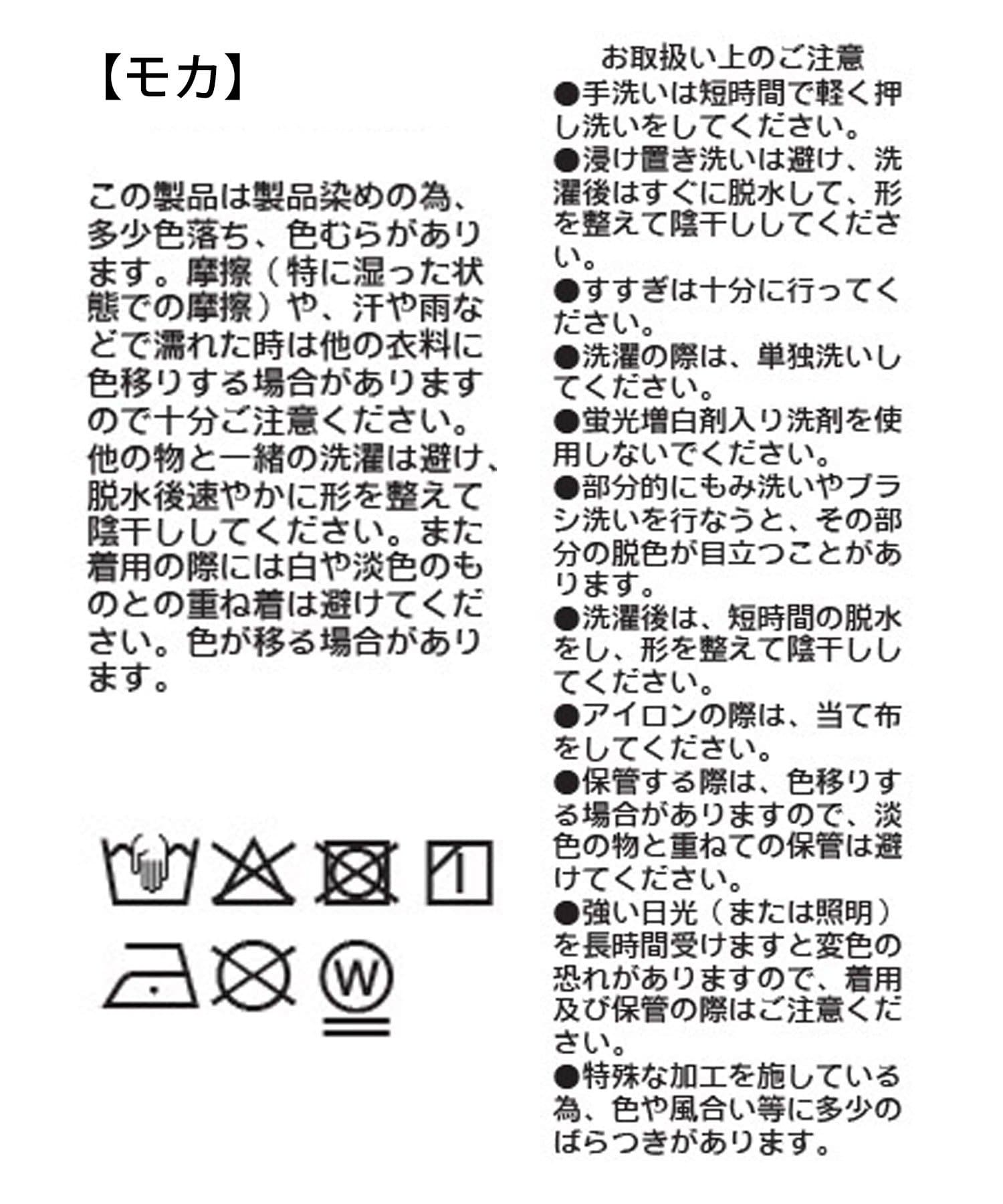 RIVE DROITE(リヴドロワ) 予約【セットアップ可/新色追加】ガーメントダイワイドシャツ/2月下旬お届け予定