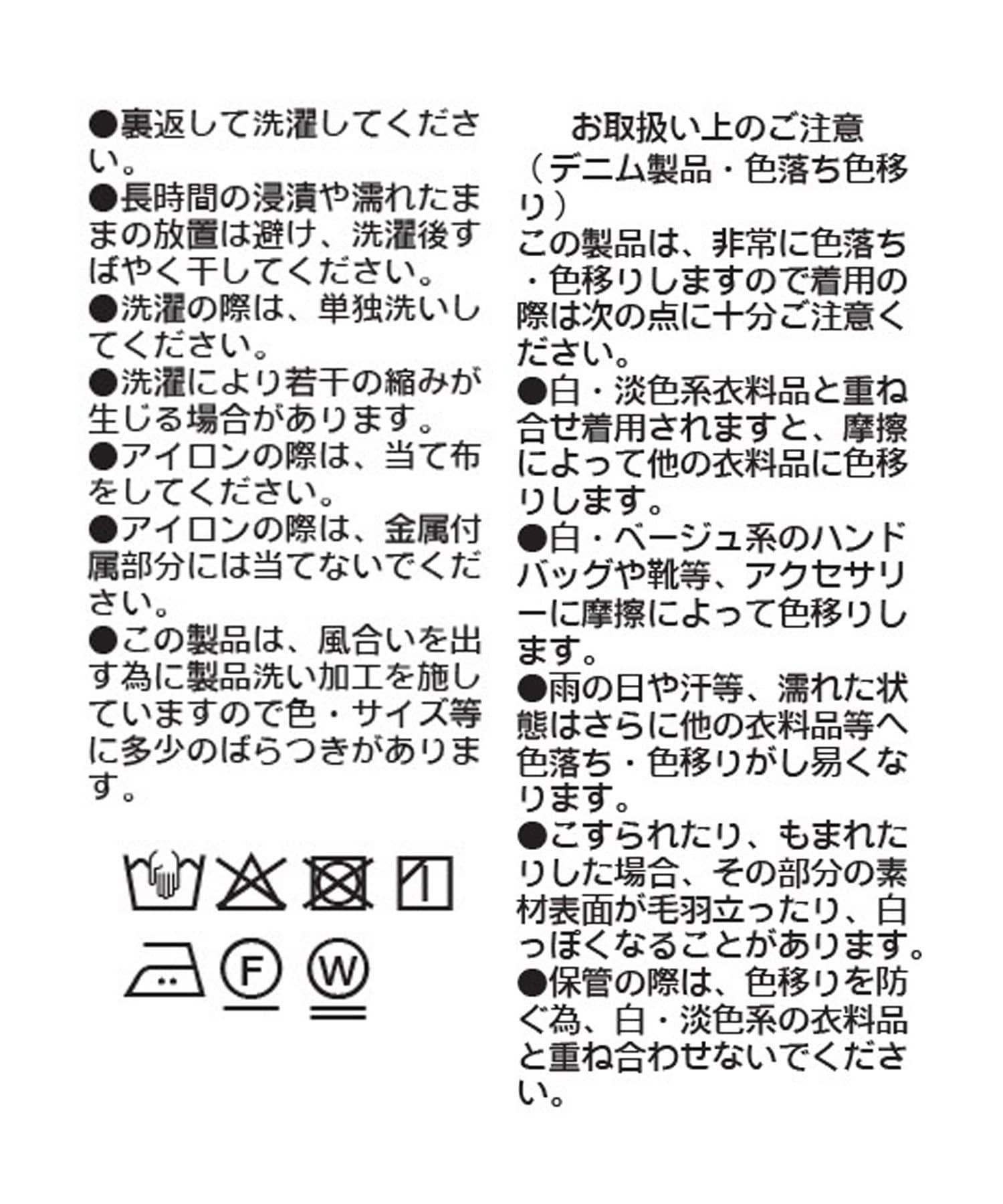 RIVE DROITE(リヴドロワ) 【トレンド感ある着こなしに】ソフトバレルデニム