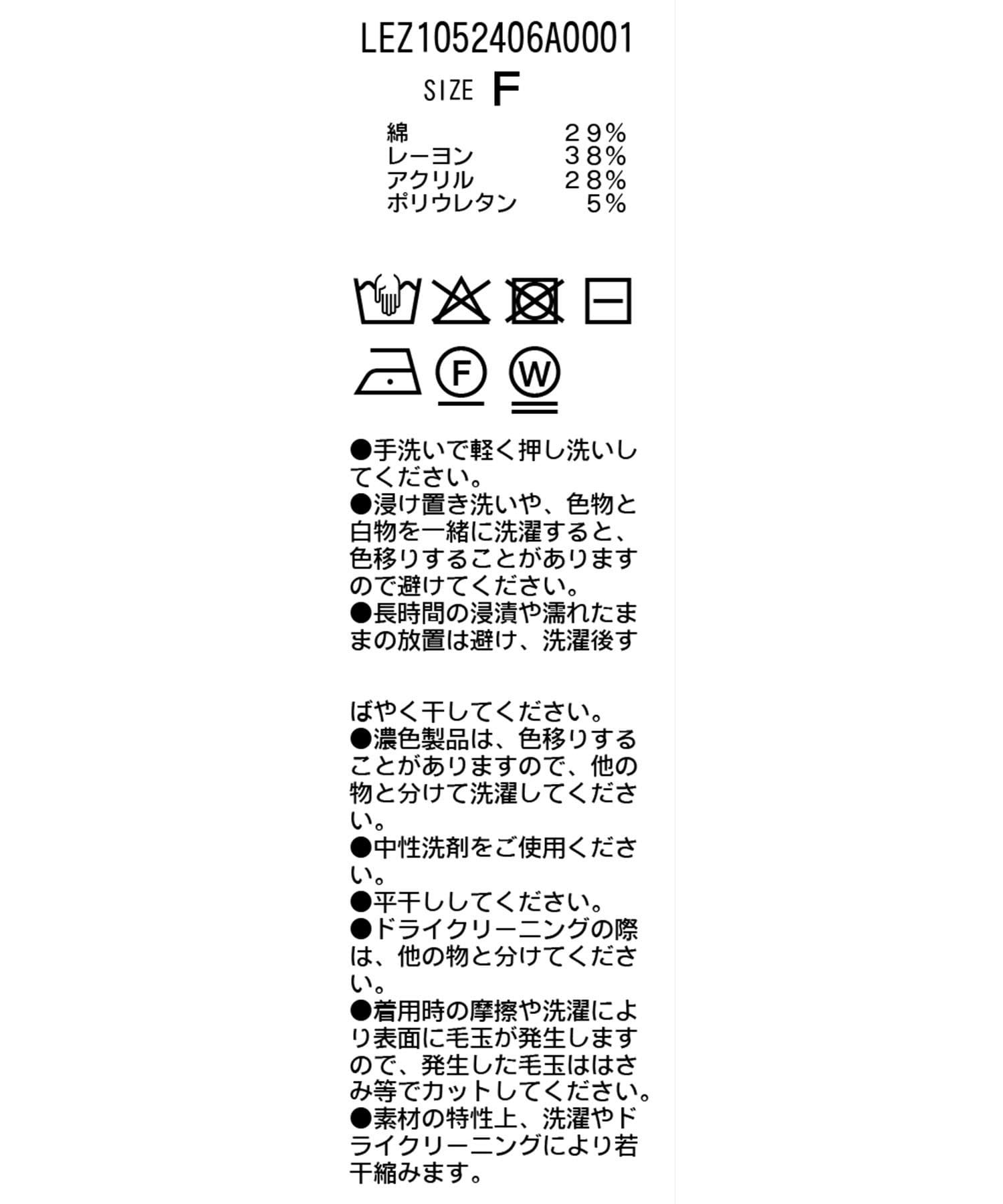OUTLET(アウトレット) 【CAPRICIEUX LE'MAGE】タイ付ラッフルトップス
