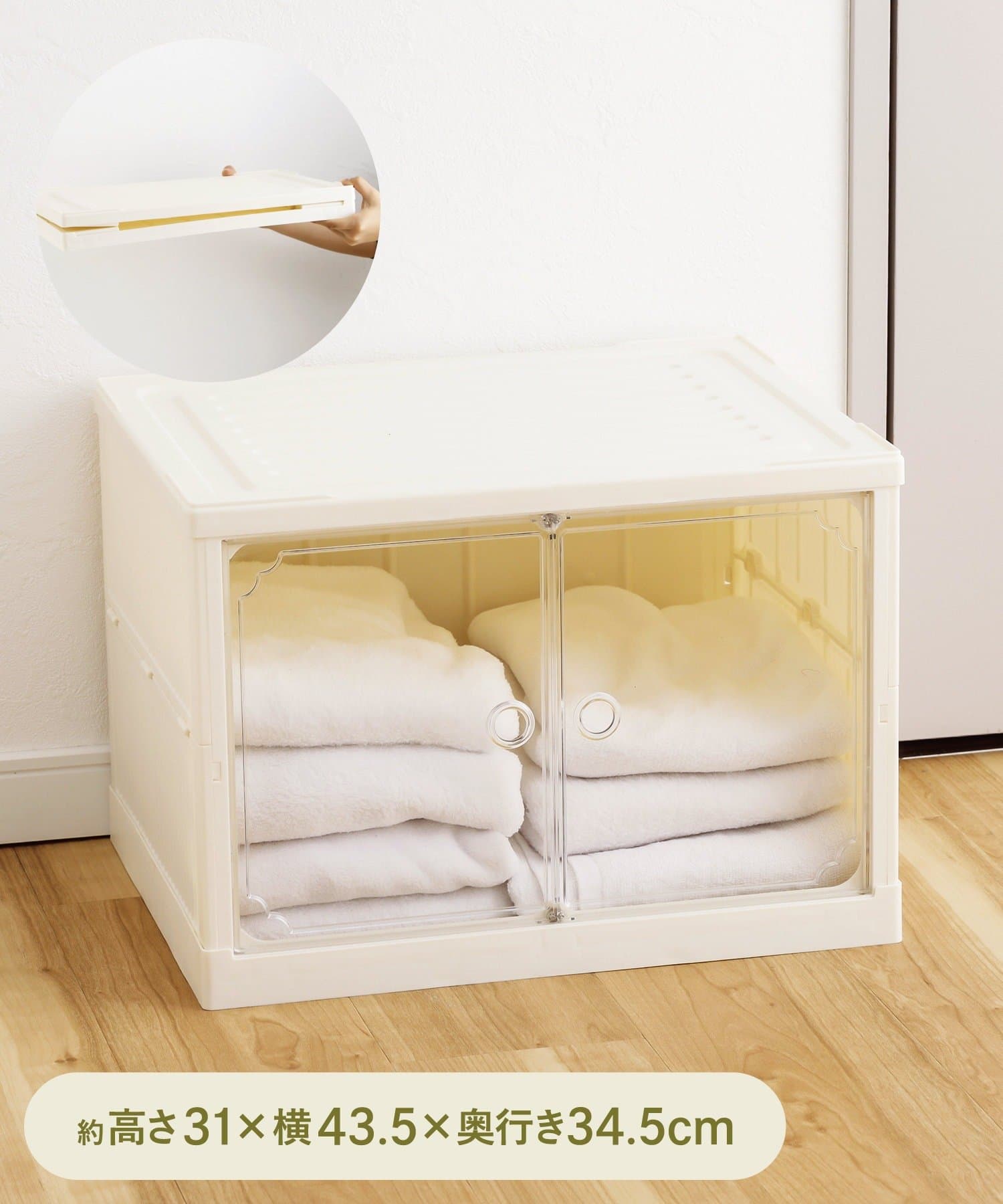 3COINS(スリーコインズ) 畳めるスタッキング収納ボックス：M