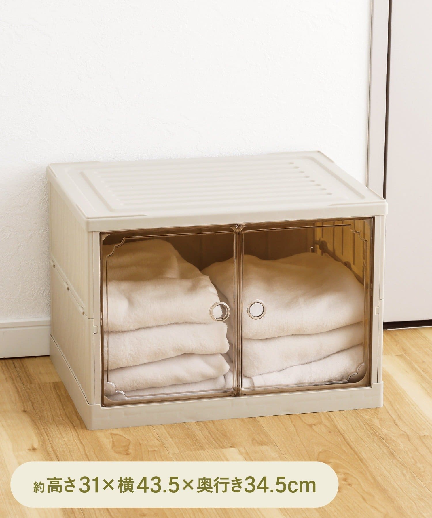 3COINS(スリーコインズ) 畳めるスタッキング収納ボックス：M