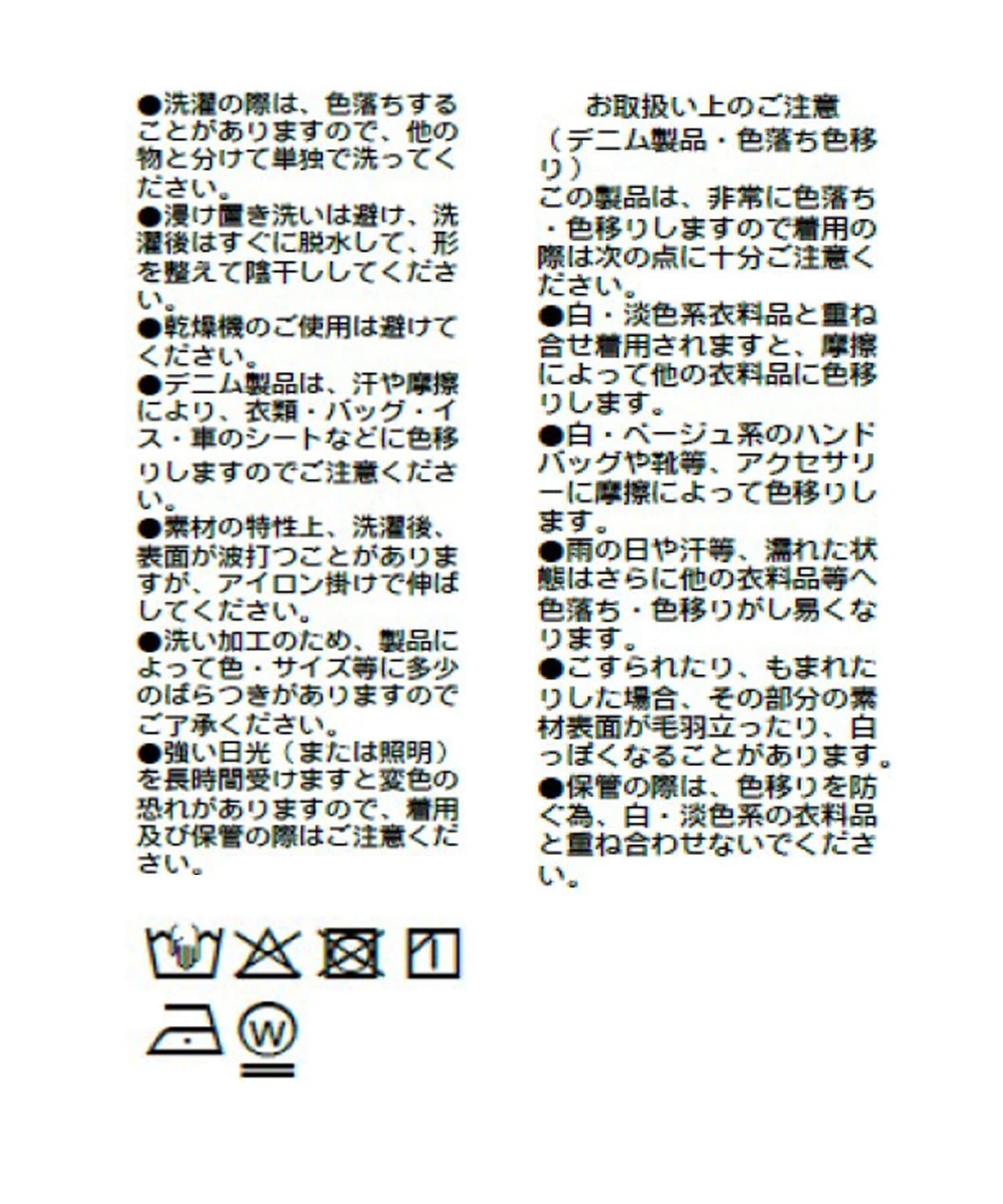 RIVE DROITE(リヴドロワ) 予約【インフルエンサーYossshiiii企画】【【A・MONN(アモン)】デニムシャツマルチワンピース/4月中旬お届け予定